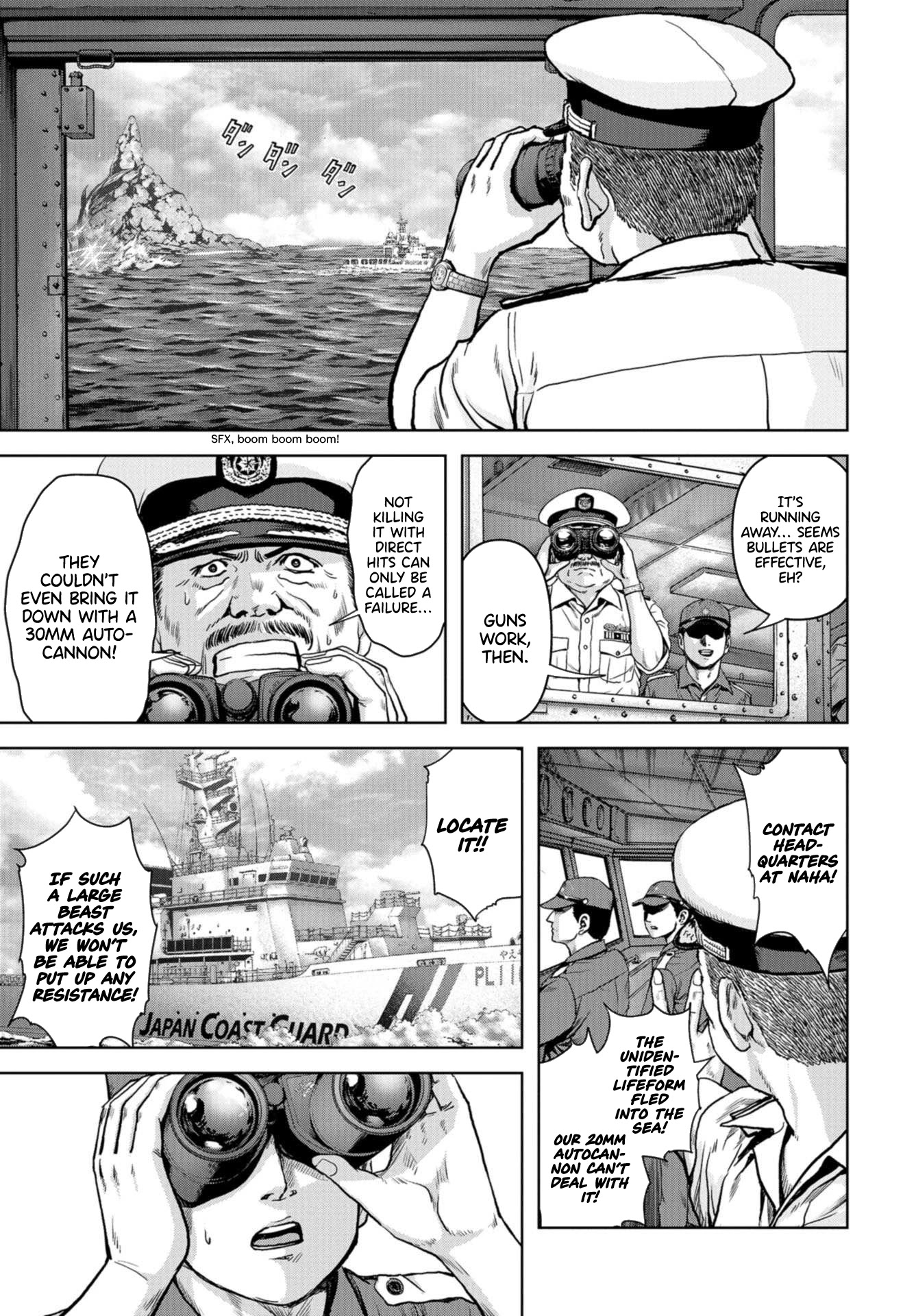 Task Force for Paranormal Disaster Management Chapter 1 - Page 13