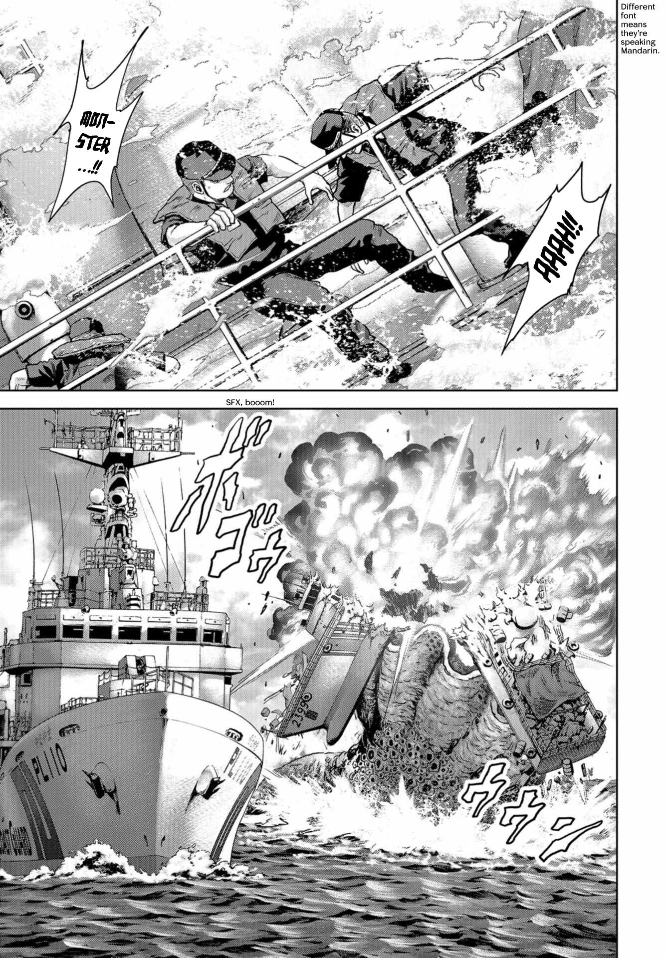 Task Force for Paranormal Disaster Management Chapter 1 - Page 19