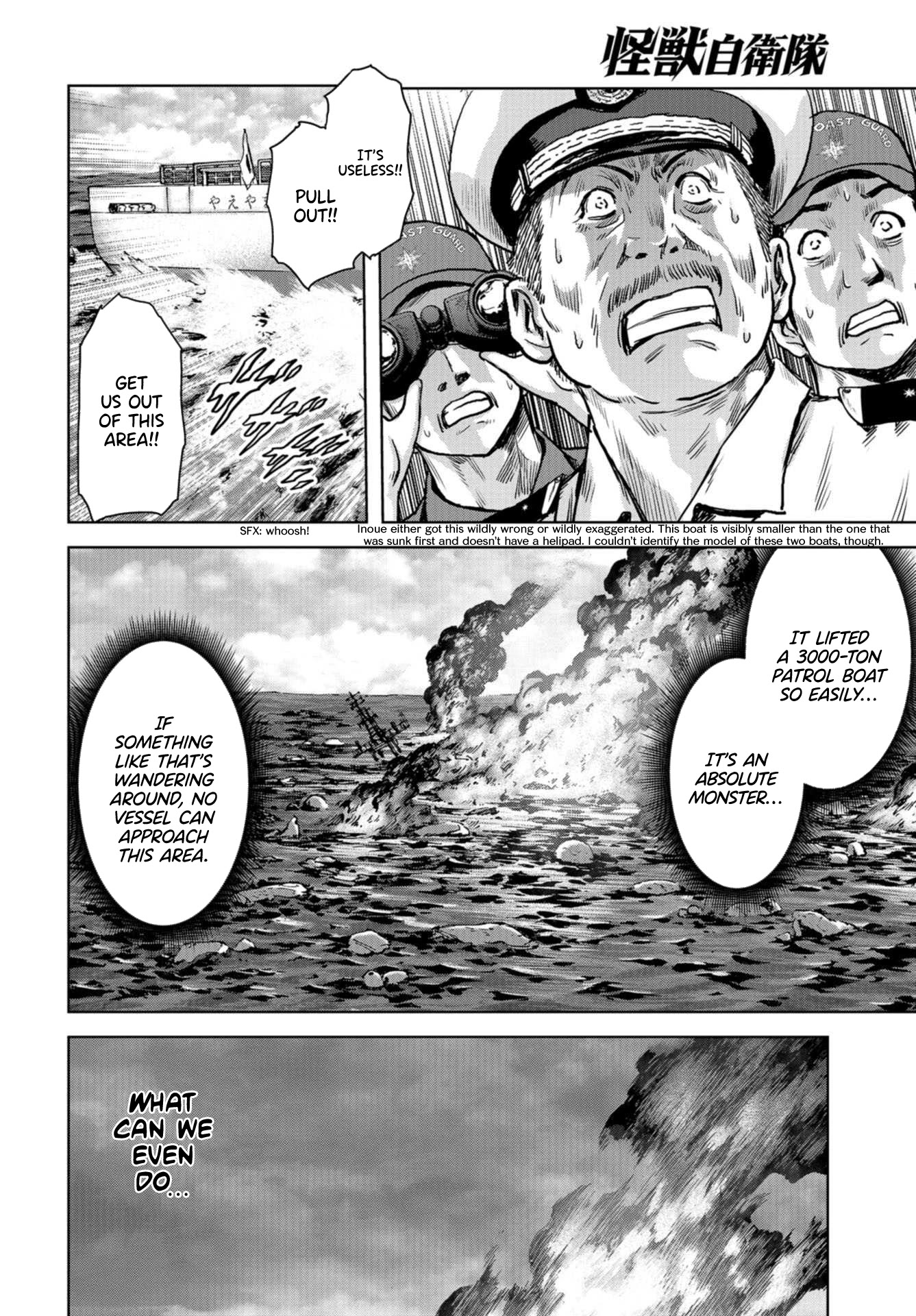Task Force for Paranormal Disaster Management Chapter 1 - Page 20
