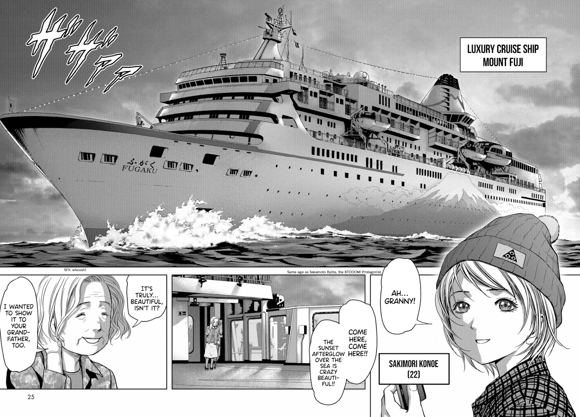Task Force for Paranormal Disaster Management Chapter 1 - Page 22