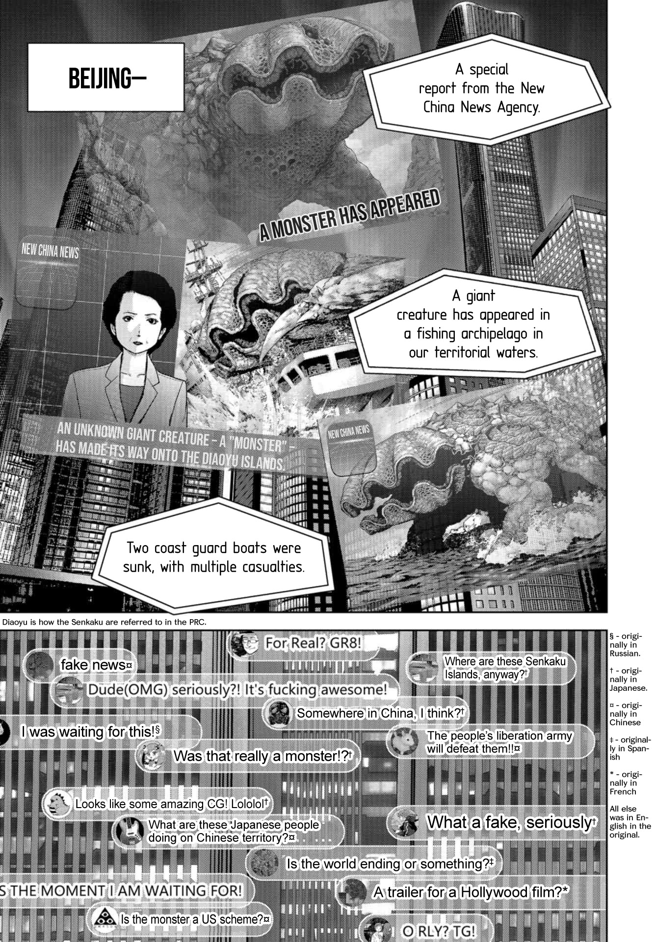 Task Force for Paranormal Disaster Management Chapter 1 - Page 32