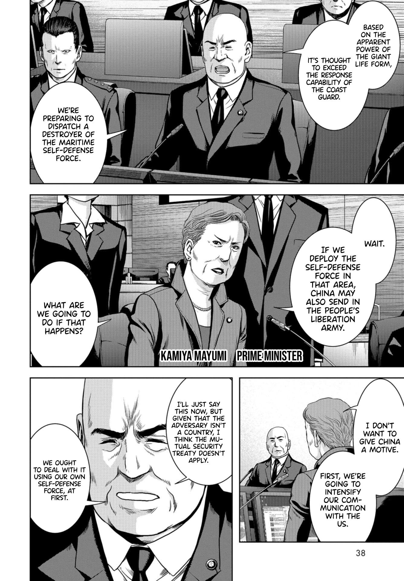 Task Force for Paranormal Disaster Management Chapter 1 - Page 35