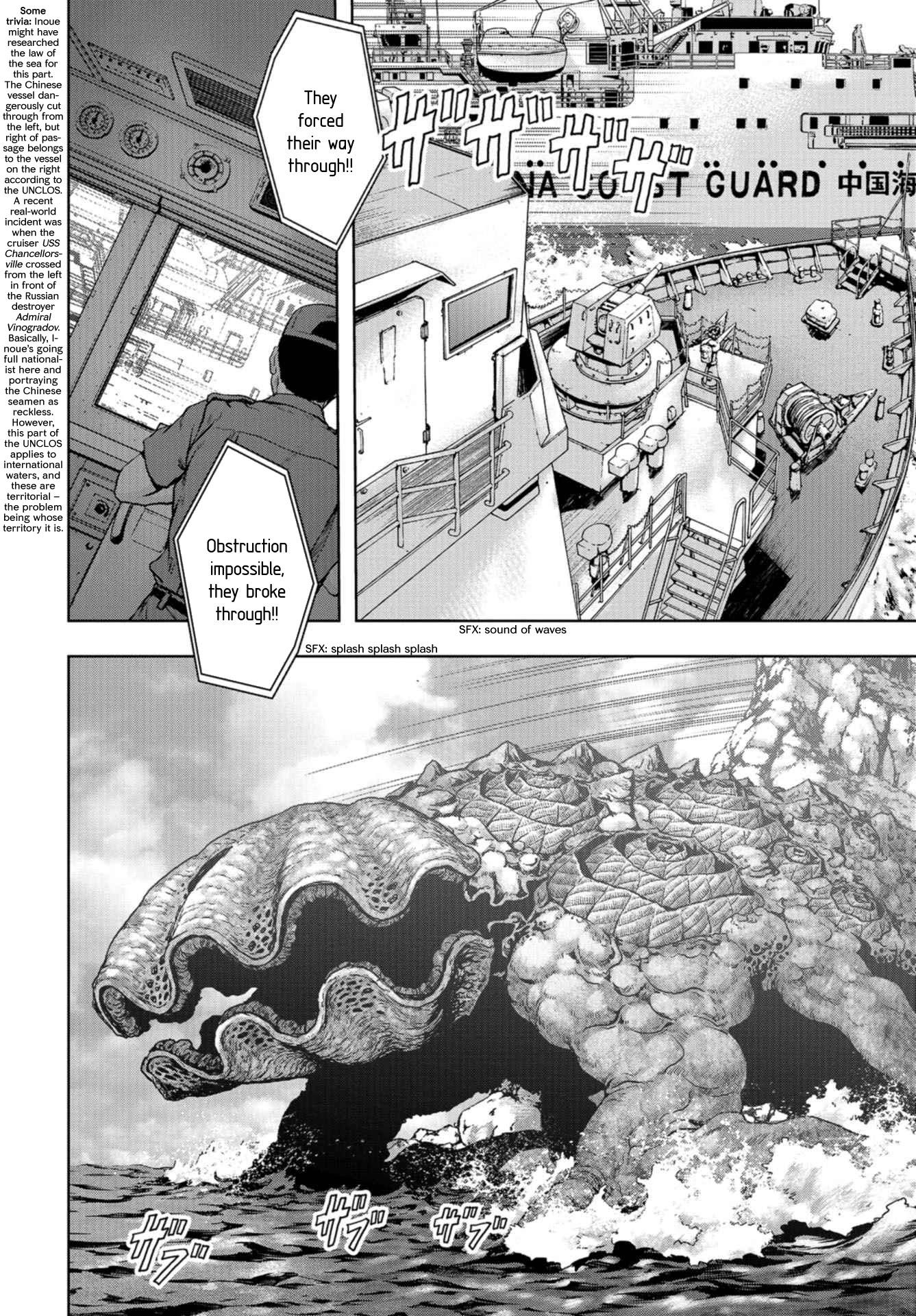 Task Force for Paranormal Disaster Management Chapter 1 - Page 8