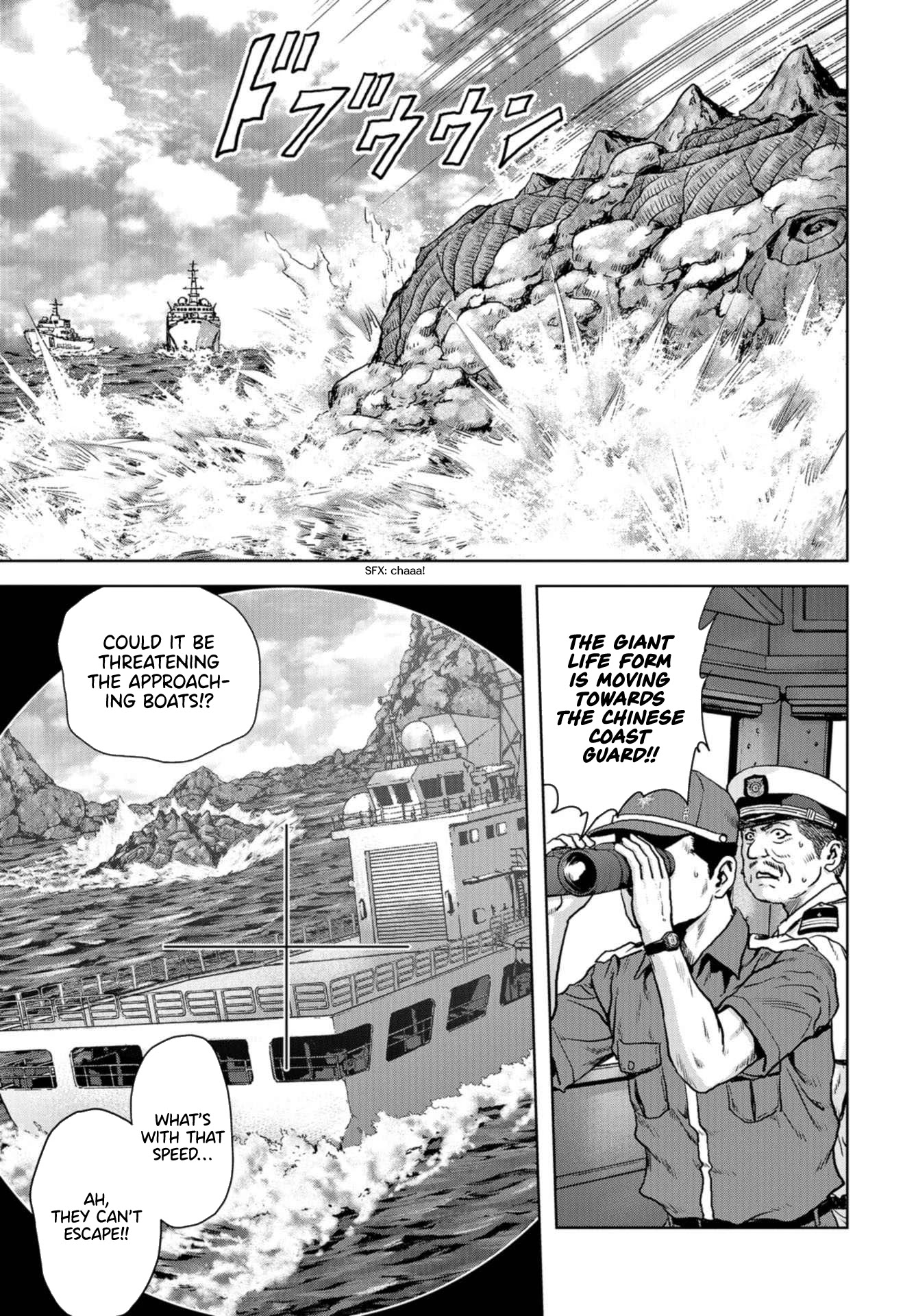 Task Force for Paranormal Disaster Management Chapter 1 - Page 9