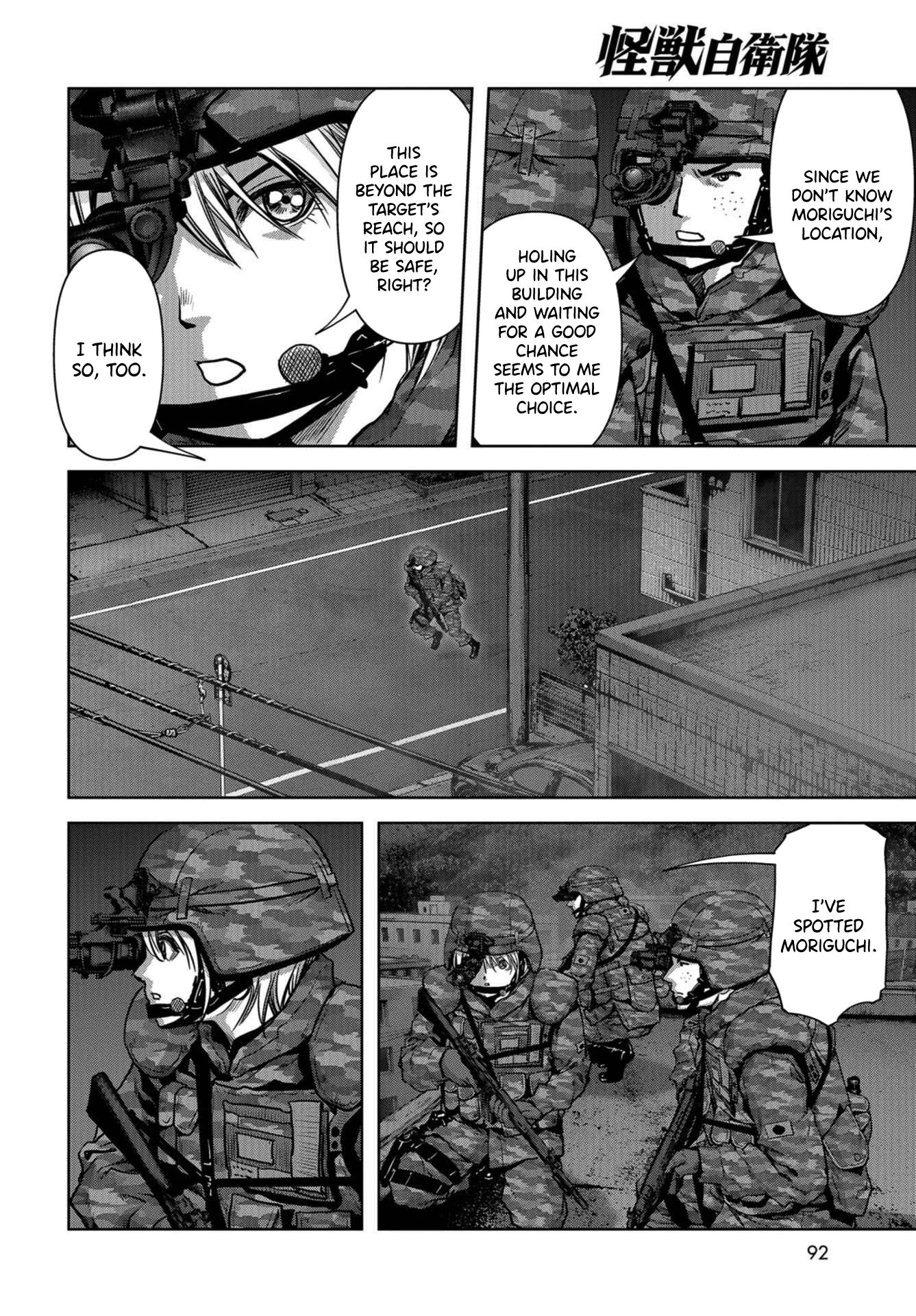 Task Force for Paranormal Disaster Management Chapter 10 - Page 35