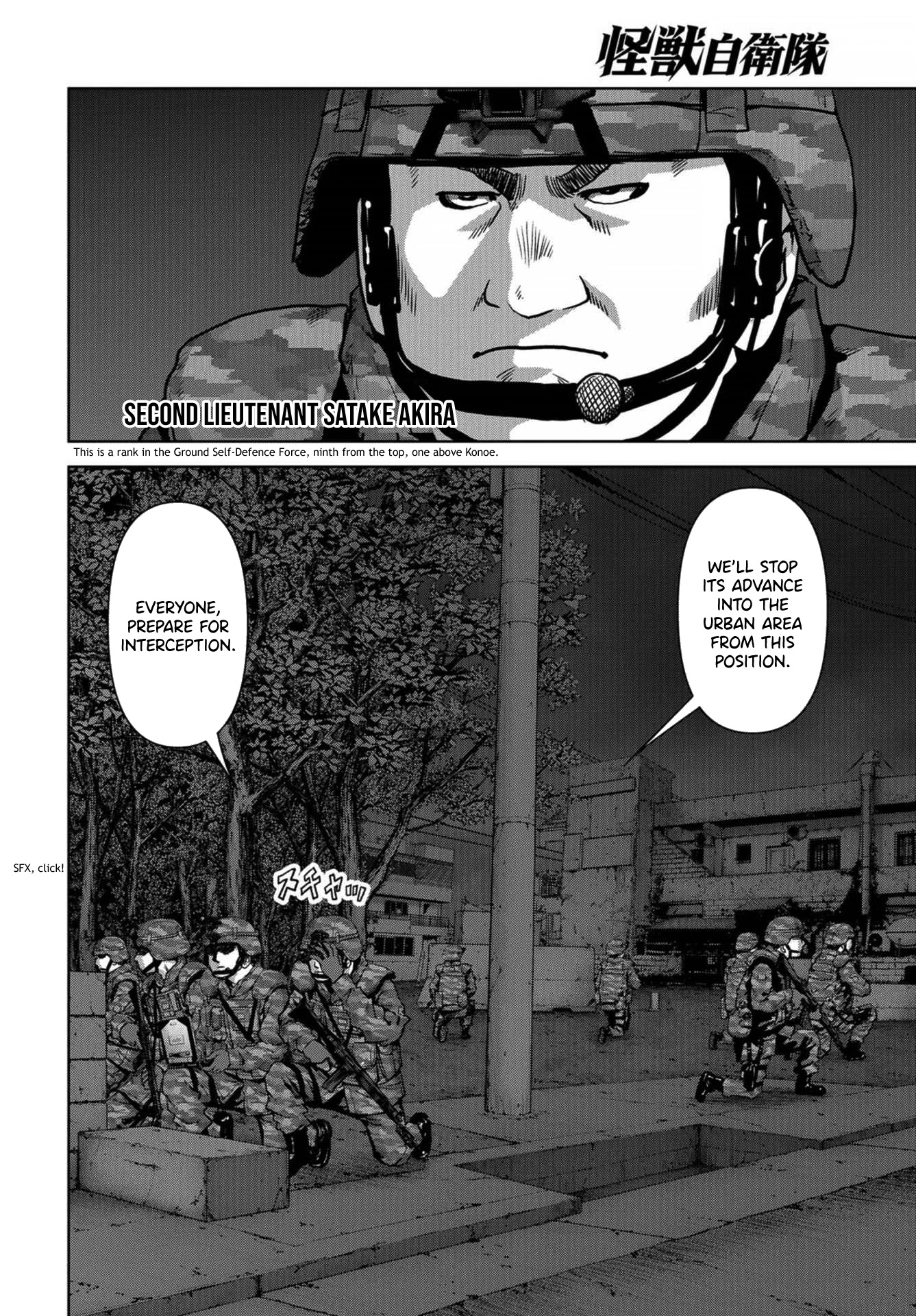 Task Force for Paranormal Disaster Management Chapter 10 - Page 5