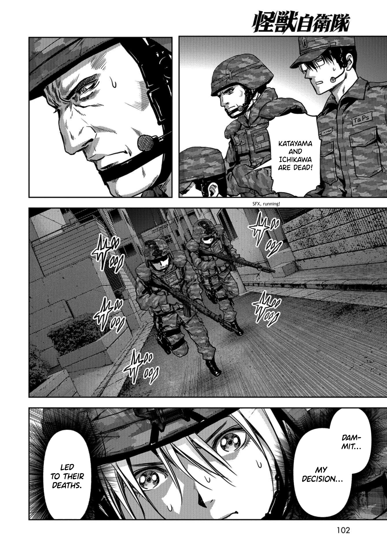 Task Force for Paranormal Disaster Management Chapter 10 - Page 44