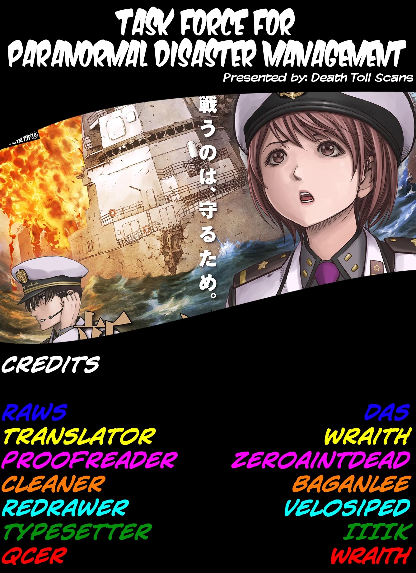 Task Force for Paranormal Disaster Management Chapter 10 - Page 66