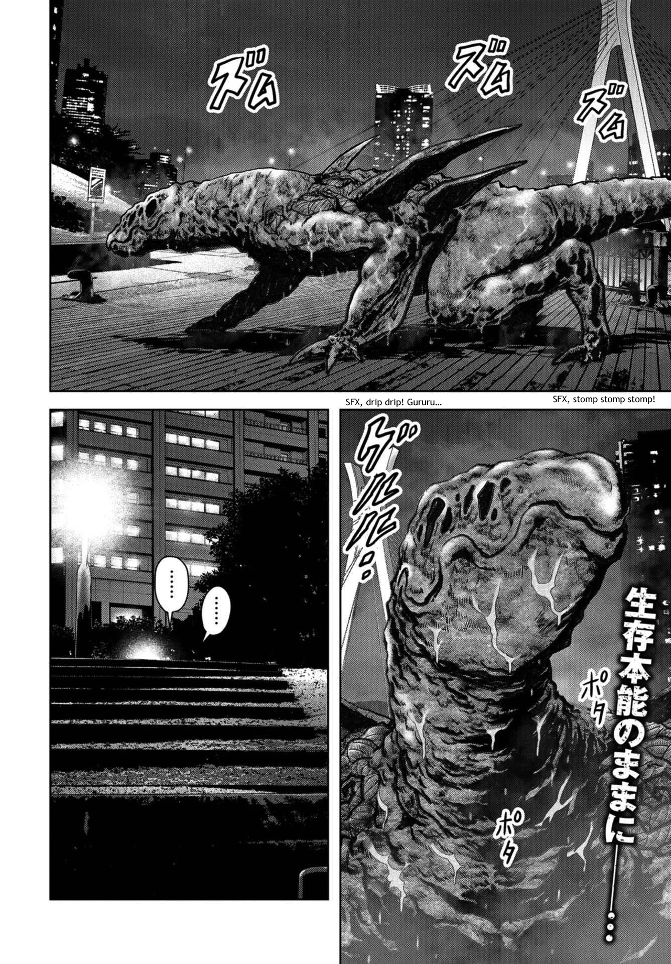Task Force for Paranormal Disaster Management Chapter 11 - Page 2