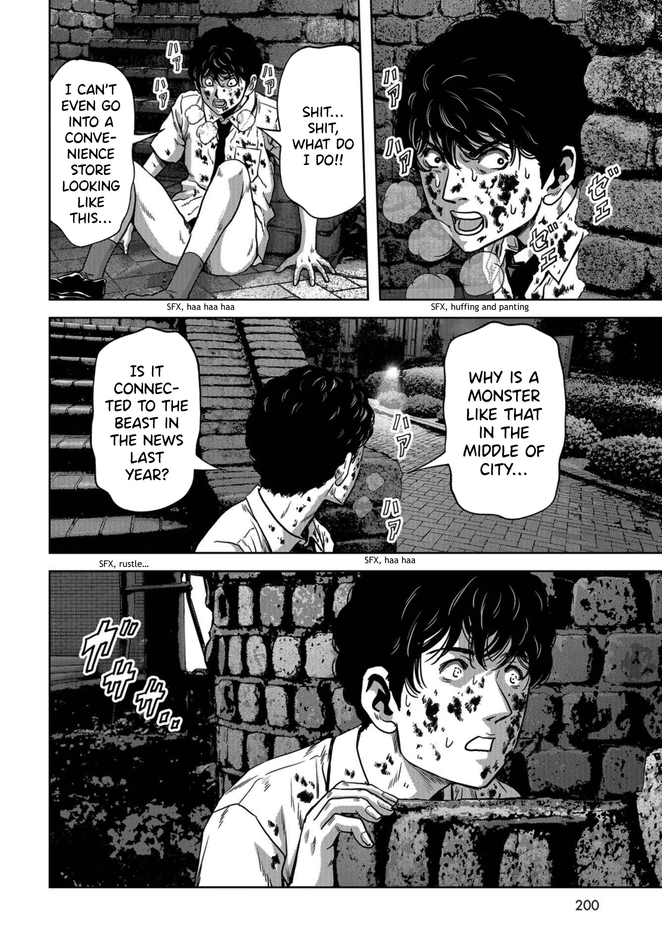 Task Force for Paranormal Disaster Management Chapter 11 - Page 16