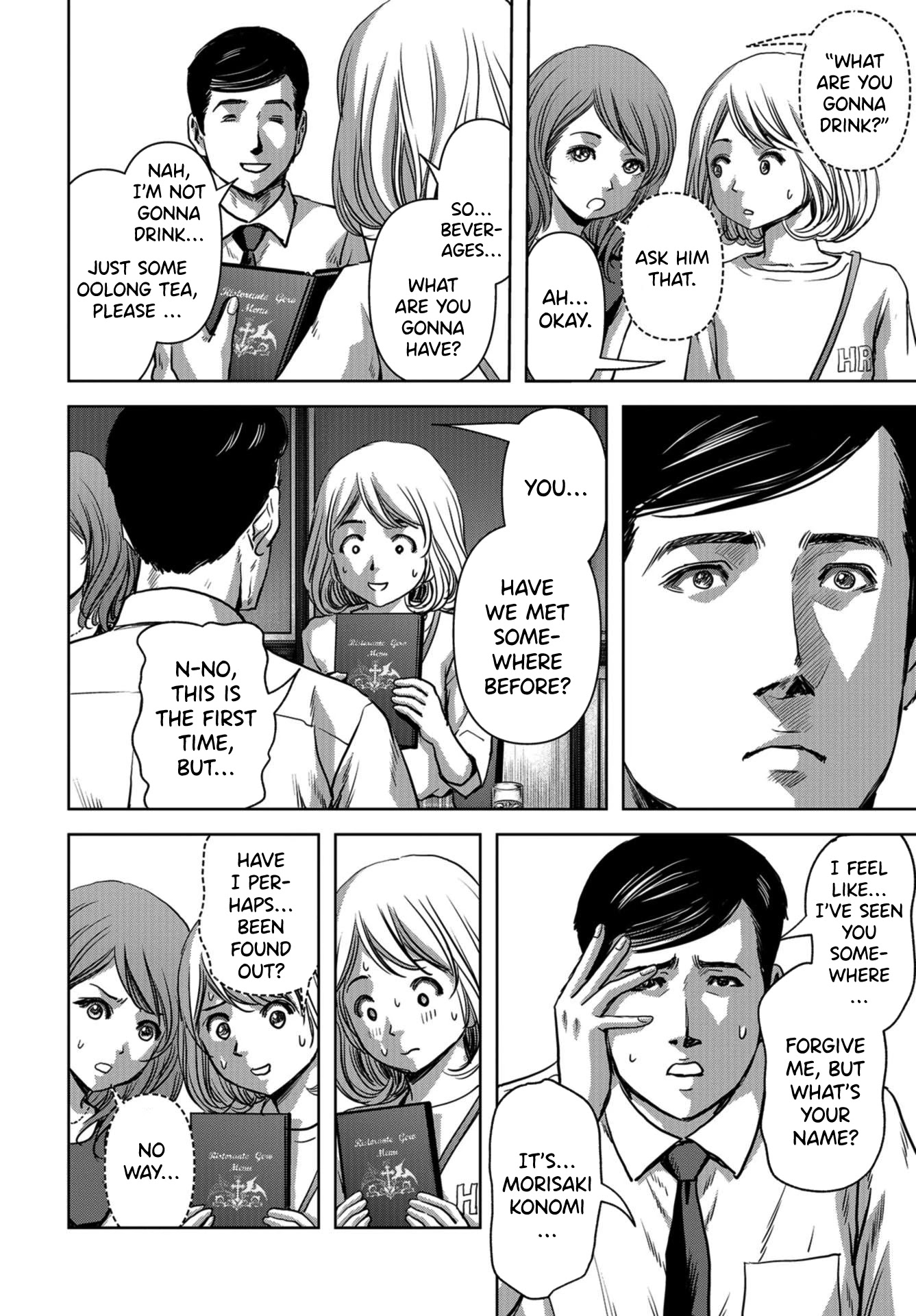 Task Force for Paranormal Disaster Management Chapter 11 - Page 52