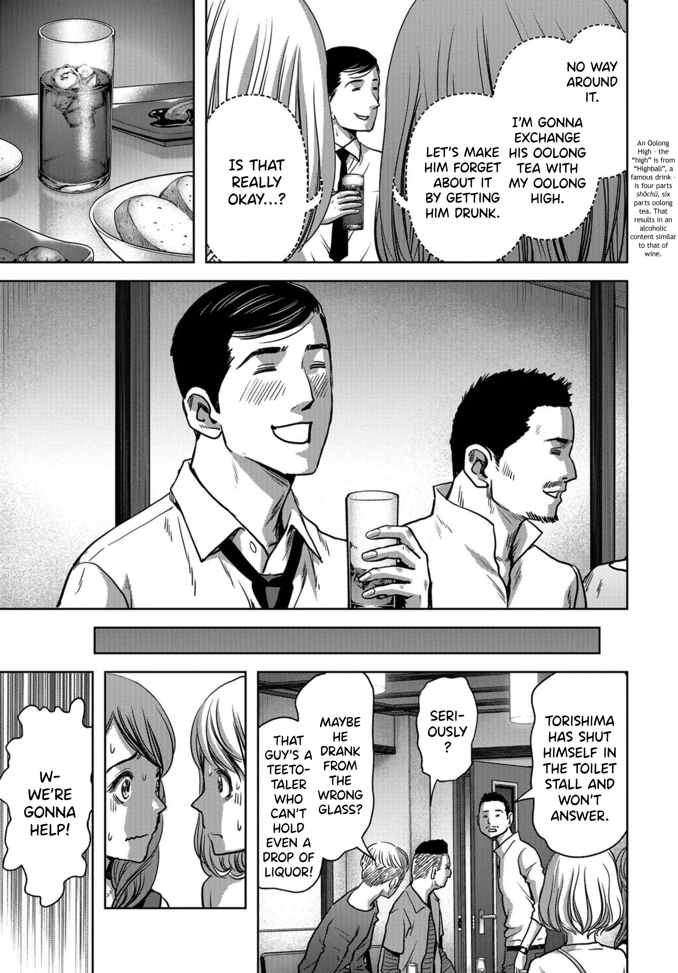 Task Force for Paranormal Disaster Management Chapter 11 - Page 53
