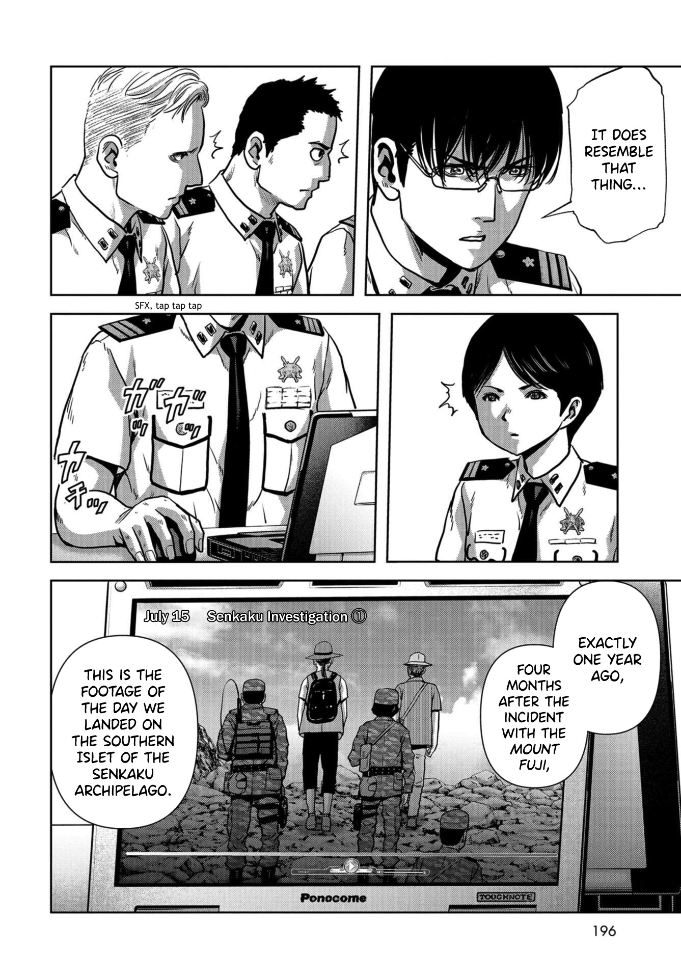 Task Force for Paranormal Disaster Management Chapter 12 - Page 14