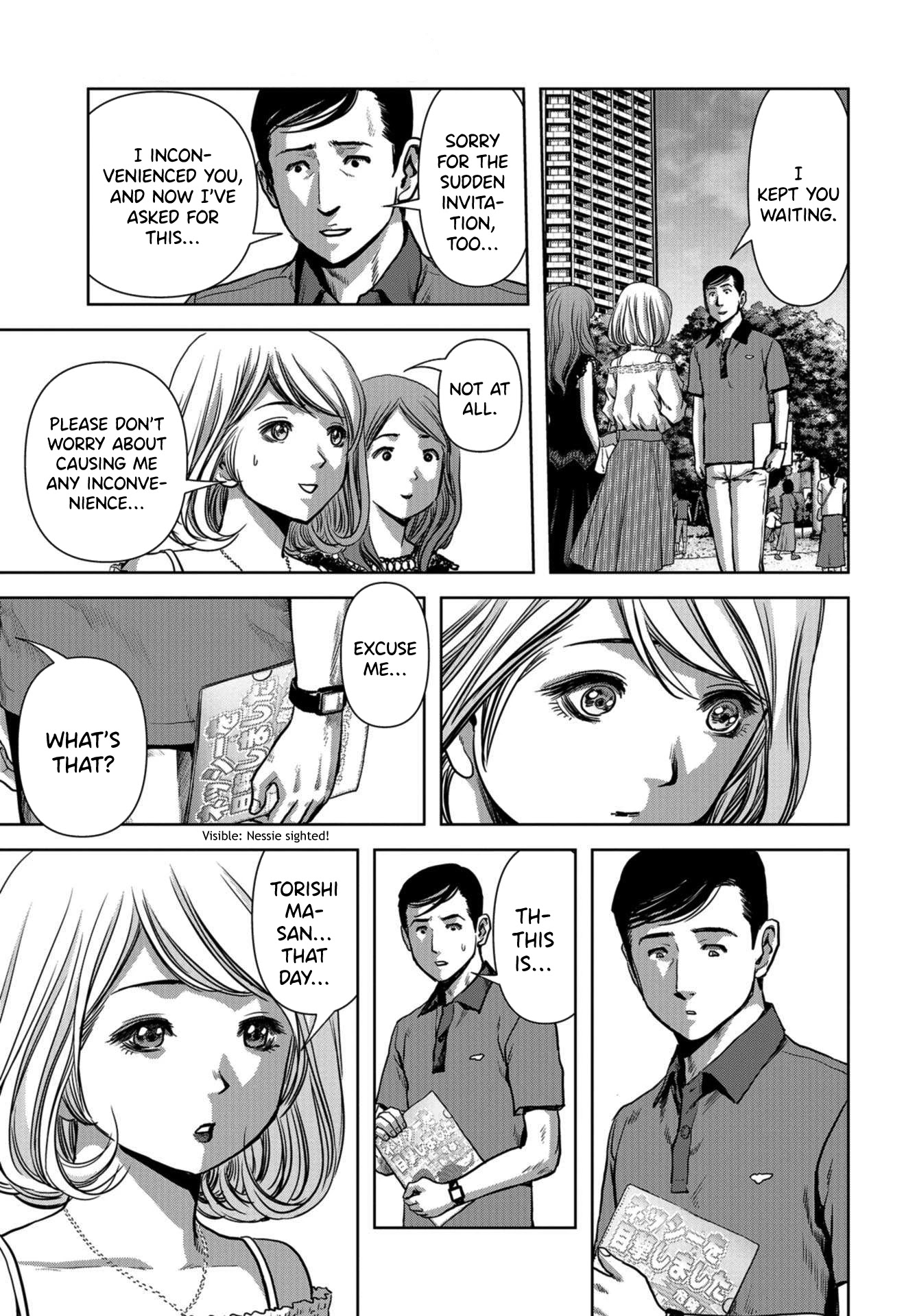 Task Force for Paranormal Disaster Management Chapter 12 - Page 37