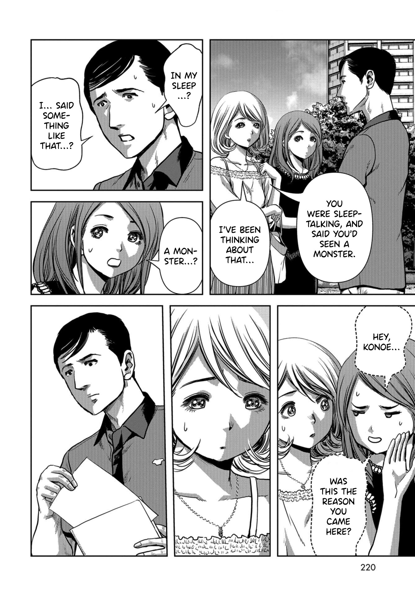 Task Force for Paranormal Disaster Management Chapter 12 - Page 38