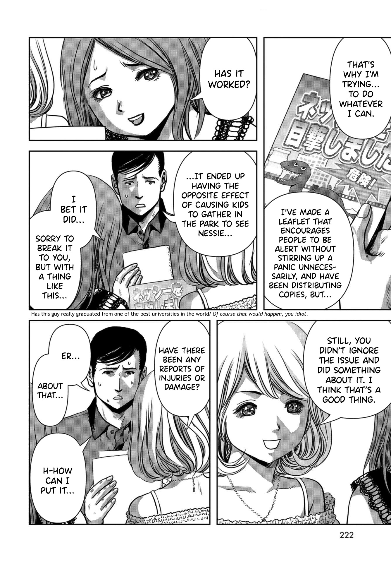 Task Force for Paranormal Disaster Management Chapter 12 - Page 40