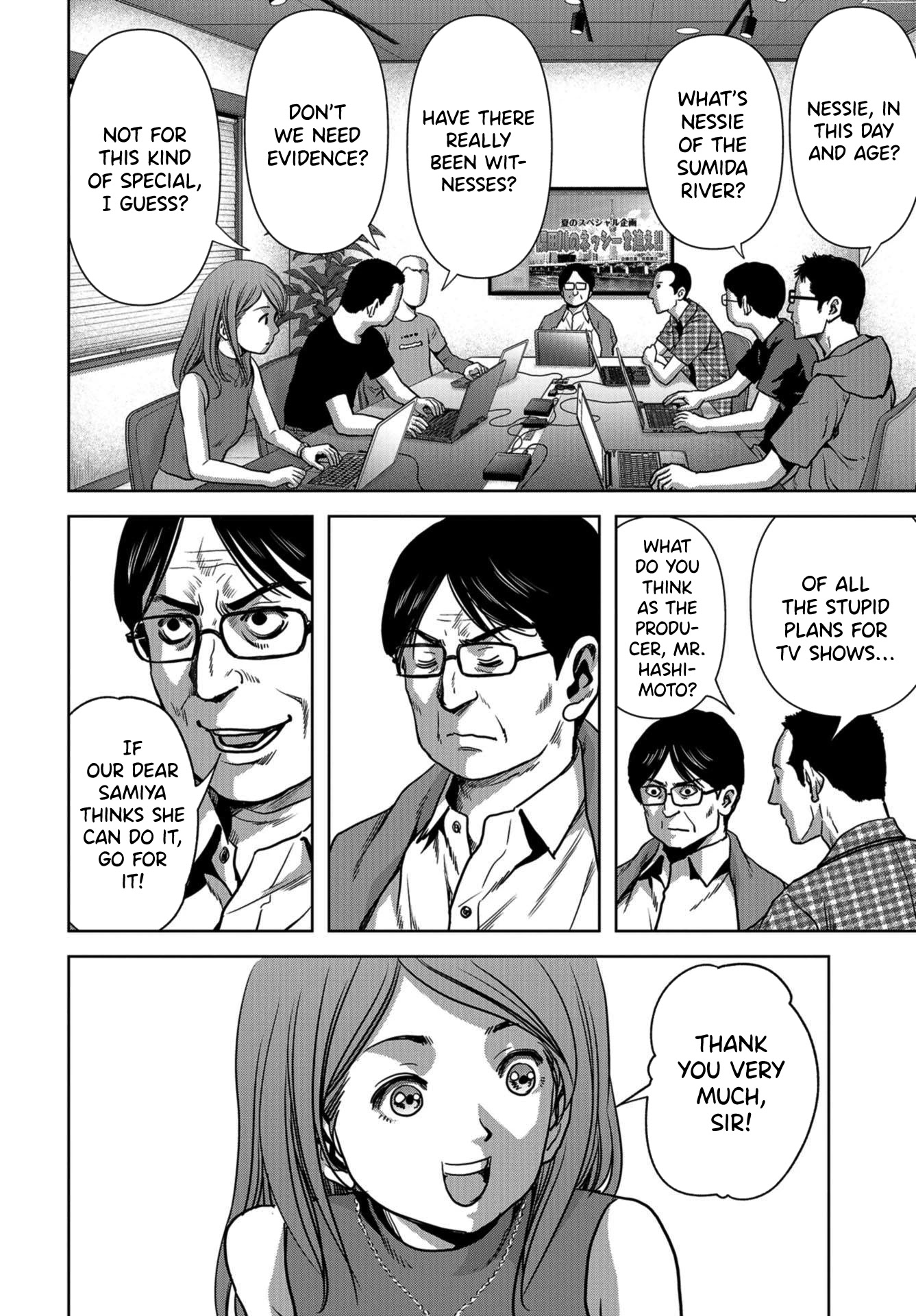 Task Force for Paranormal Disaster Management Chapter 12 - Page 48