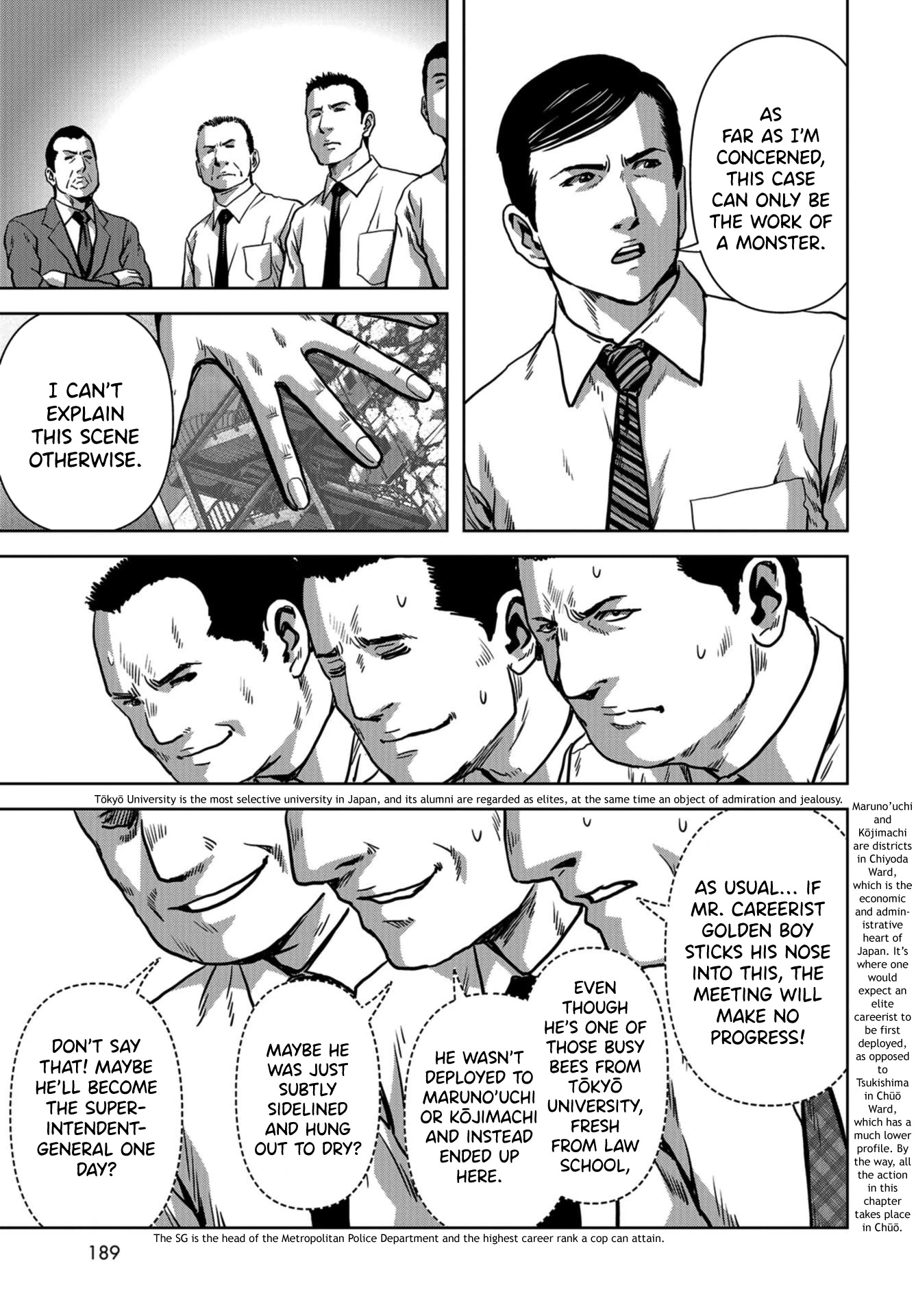 Task Force for Paranormal Disaster Management Chapter 12 - Page 7
