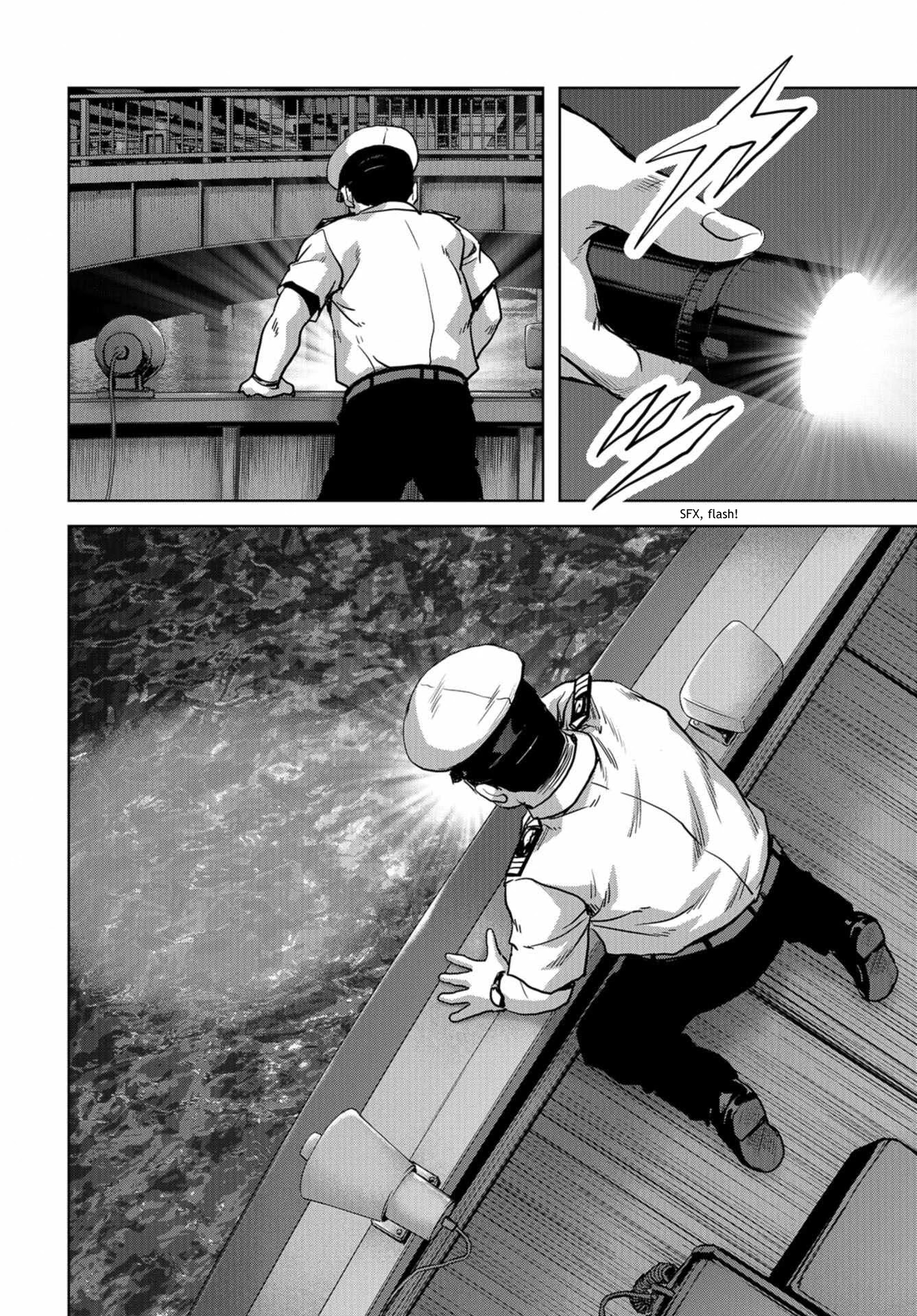 Task Force for Paranormal Disaster Management Chapter 13 - Page 18