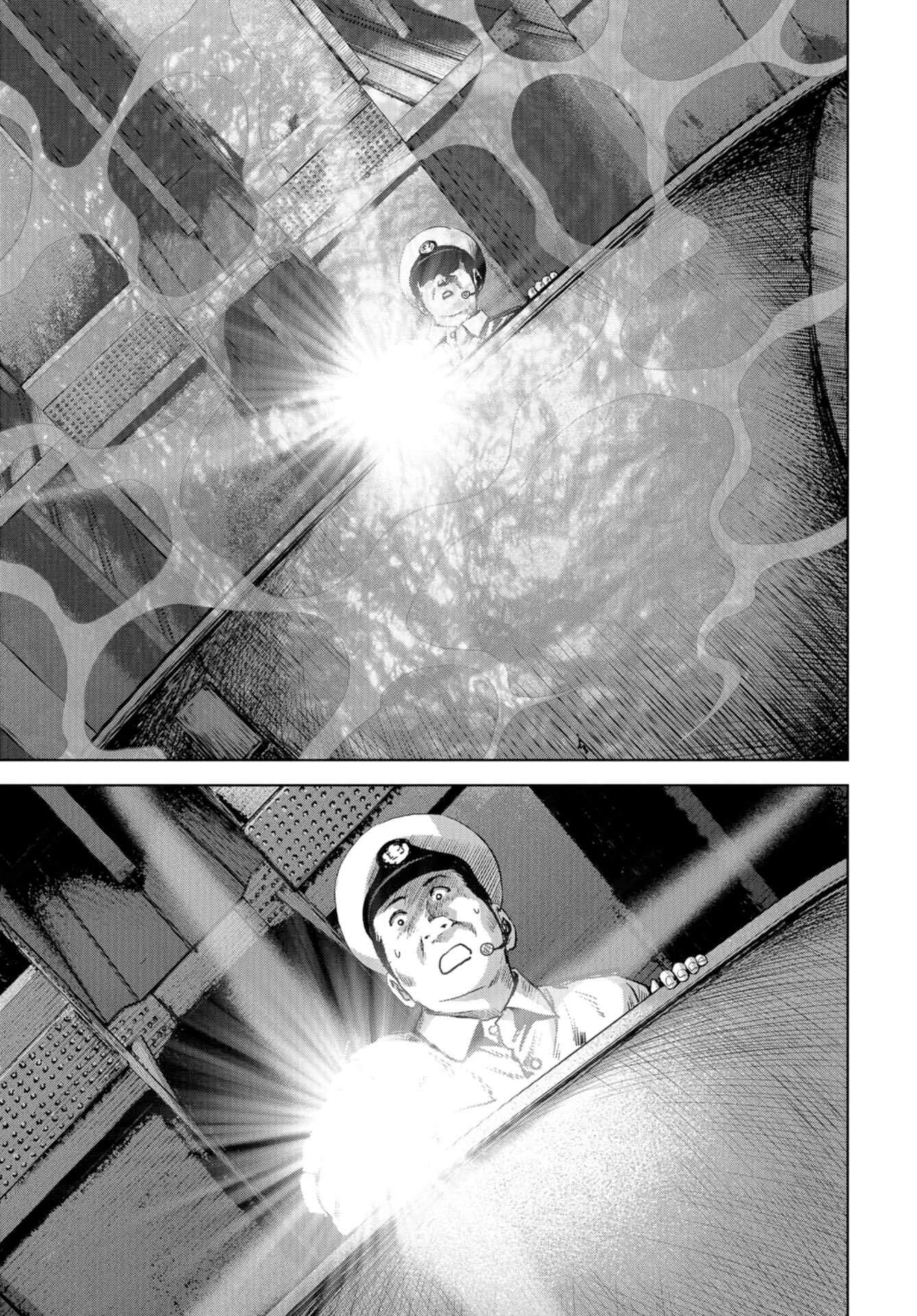 Task Force for Paranormal Disaster Management Chapter 13 - Page 19