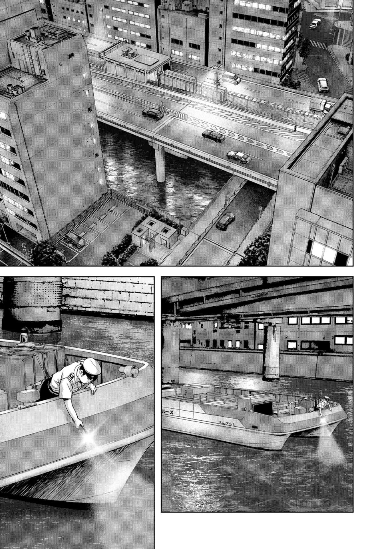 Task Force for Paranormal Disaster Management Chapter 13 - Page 21