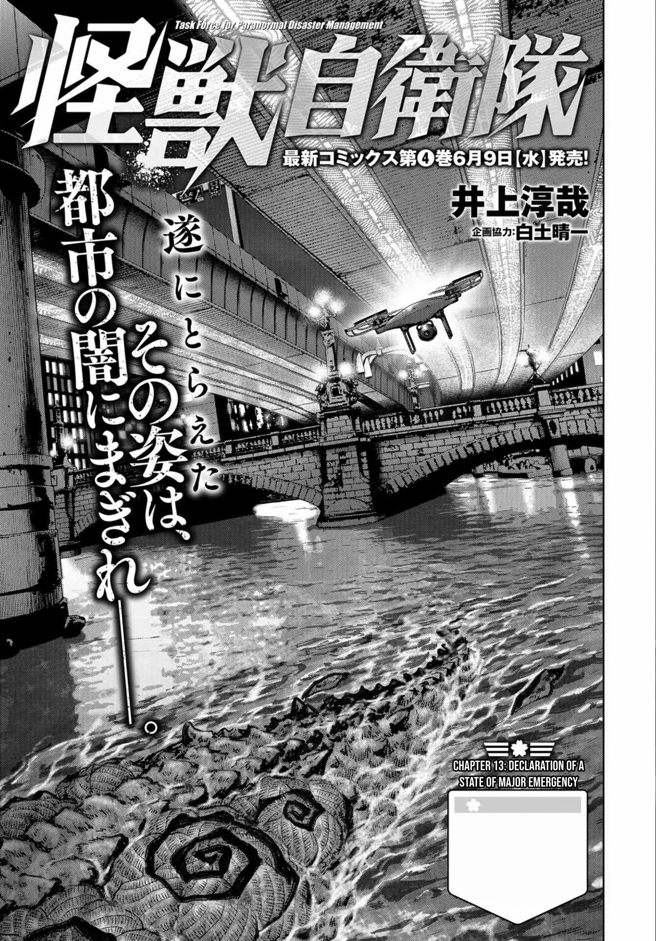 Task Force for Paranormal Disaster Management Chapter 13 - Page 5