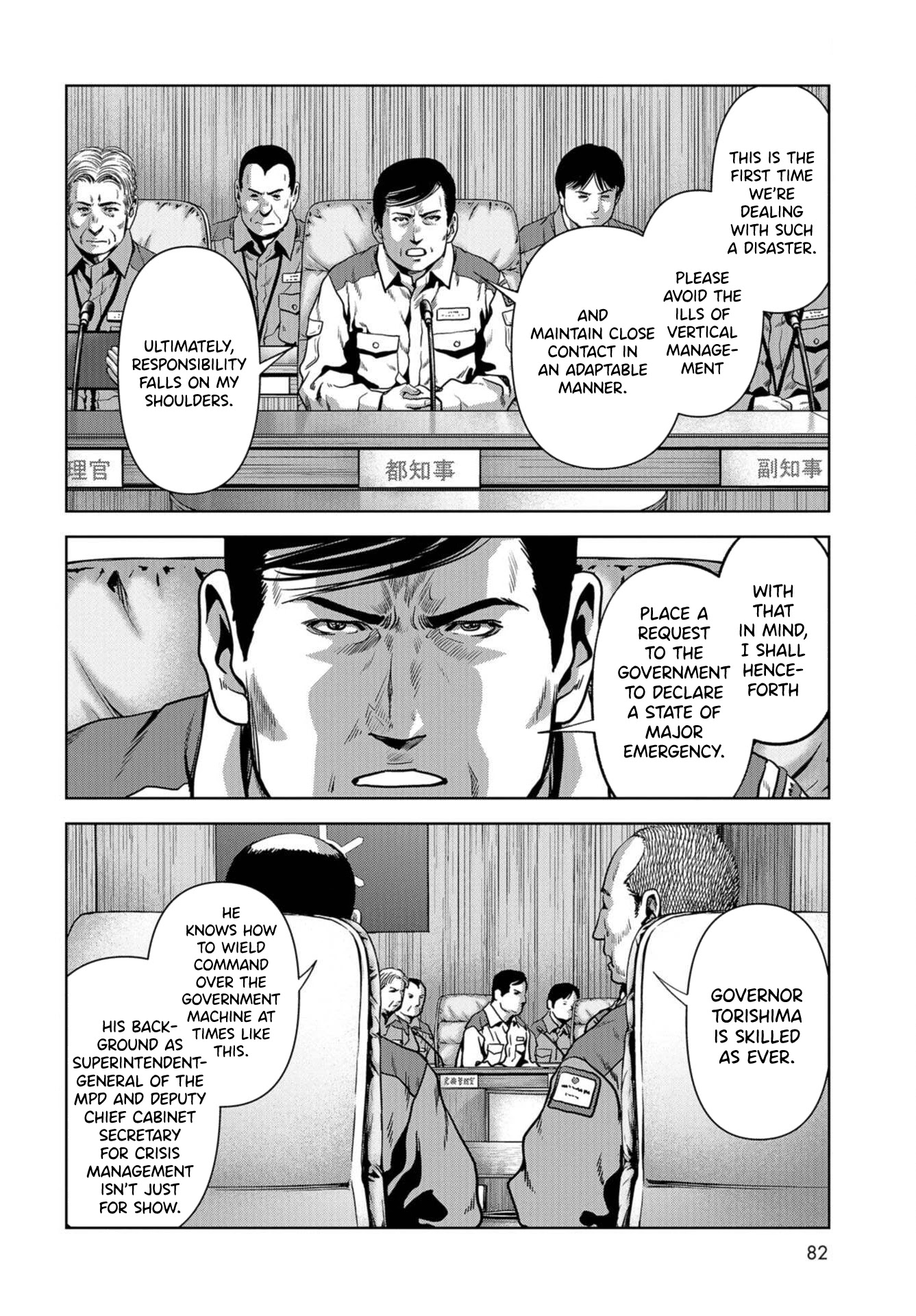 Task Force for Paranormal Disaster Management Chapter 13 - Page 50