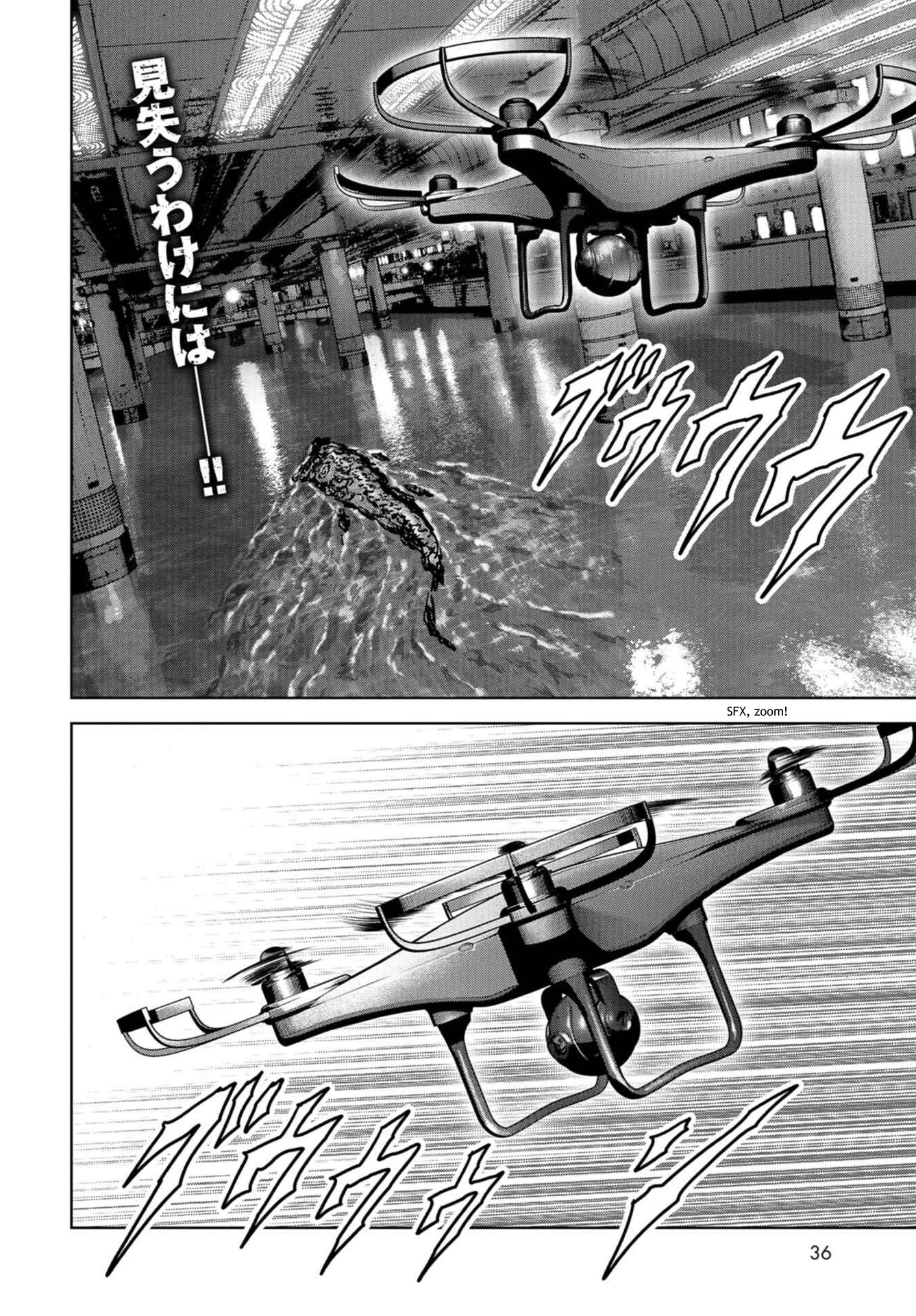 Task Force for Paranormal Disaster Management Chapter 13 - Page 6
