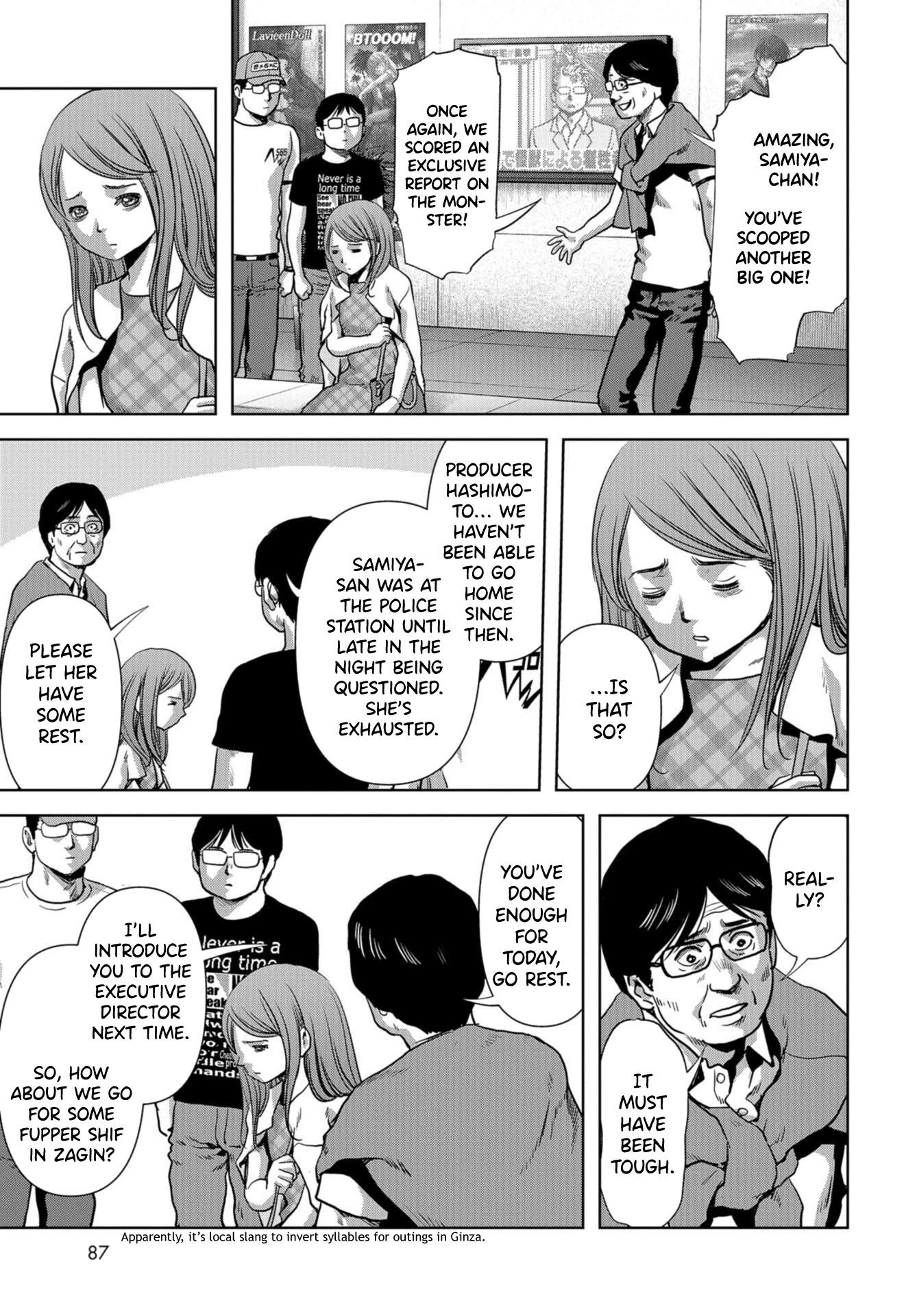 Task Force for Paranormal Disaster Management Chapter 13 - Page 55