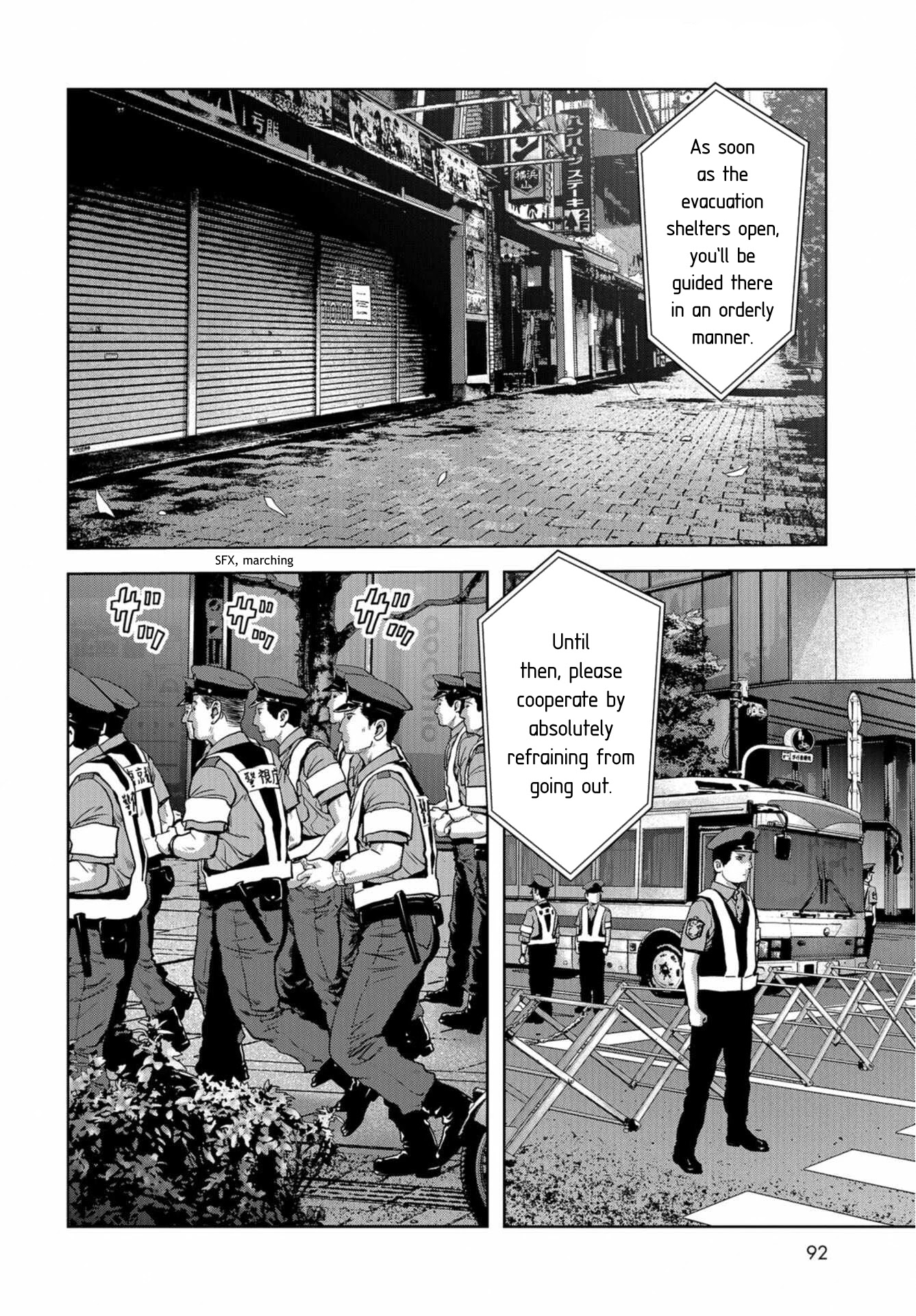 Task Force for Paranormal Disaster Management Chapter 13 - Page 60