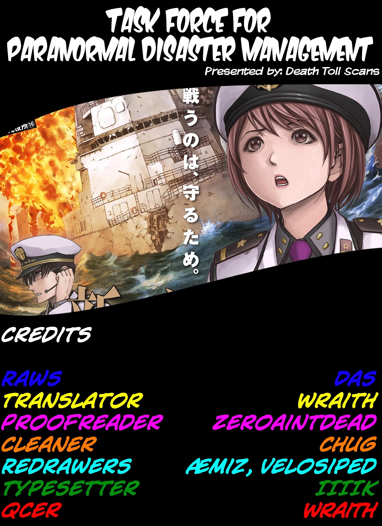 Task Force for Paranormal Disaster Management Chapter 13 - Page 65