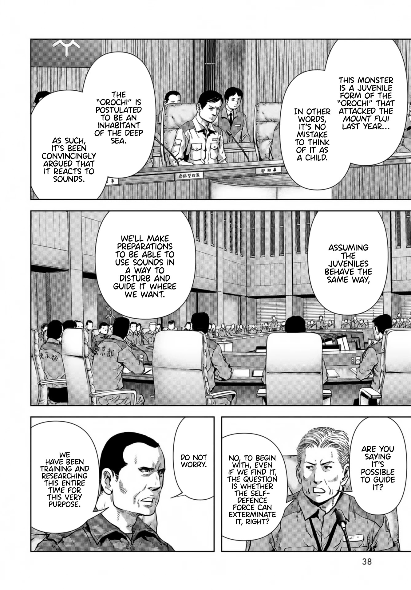 Task Force for Paranormal Disaster Management Chapter 14 - Page 34