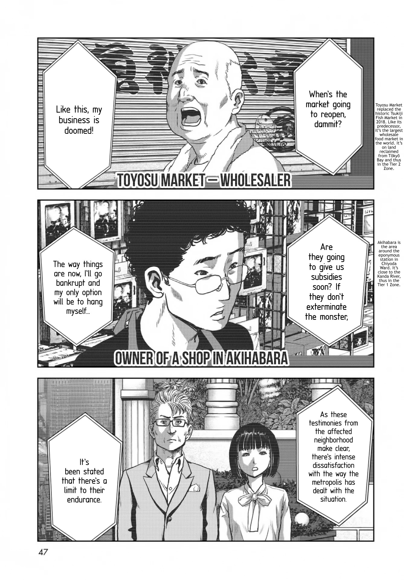 Task Force for Paranormal Disaster Management Chapter 14 - Page 43