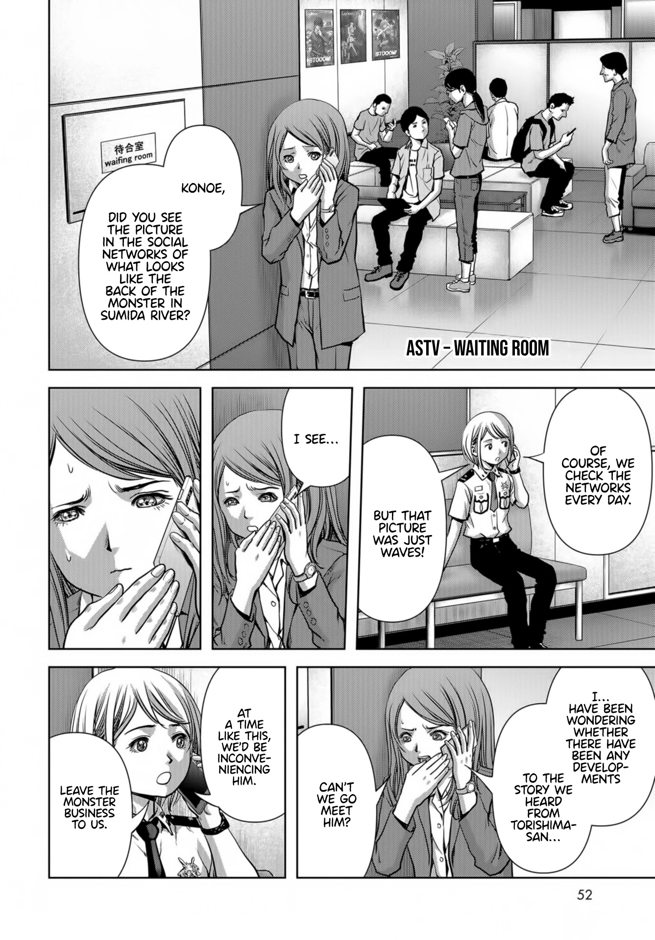 Task Force for Paranormal Disaster Management Chapter 14 - Page 48