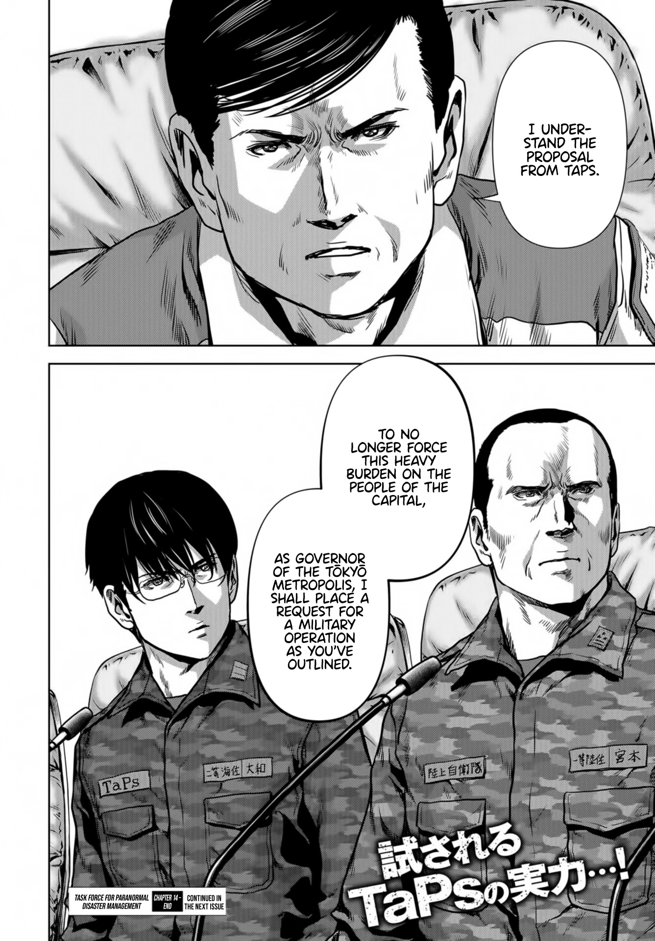 Task Force for Paranormal Disaster Management Chapter 14 - Page 62