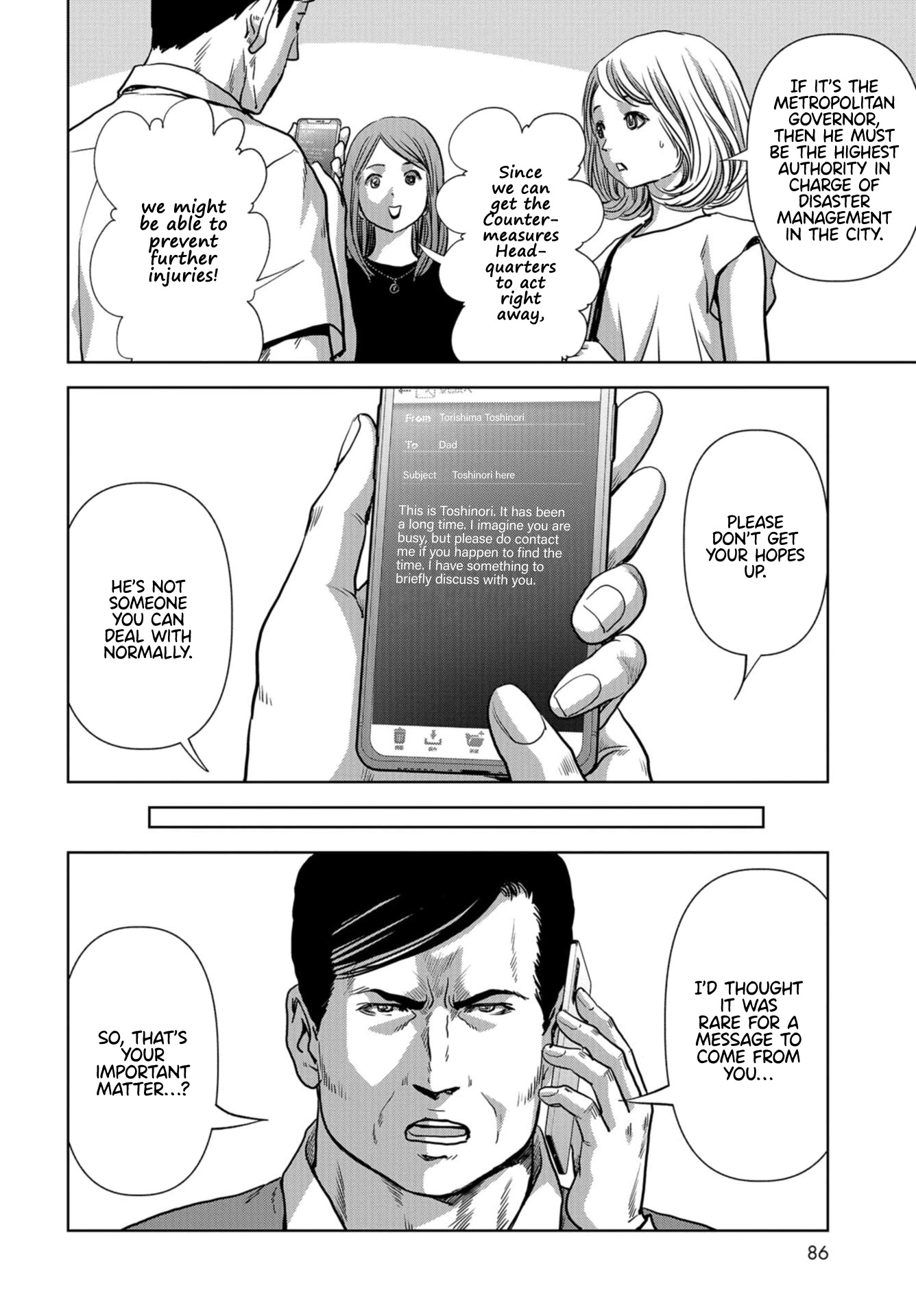 Task Force for Paranormal Disaster Management Chapter 15 - Page 12