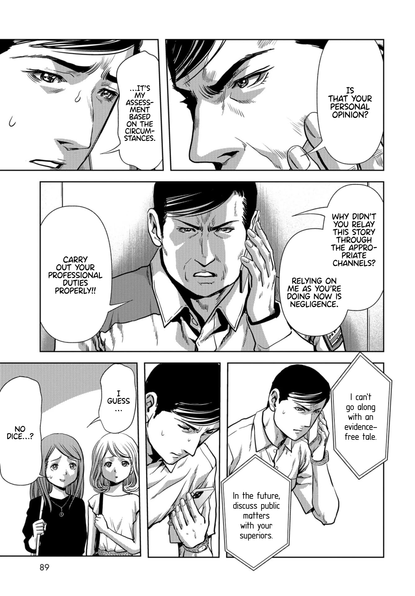 Task Force for Paranormal Disaster Management Chapter 15 - Page 15