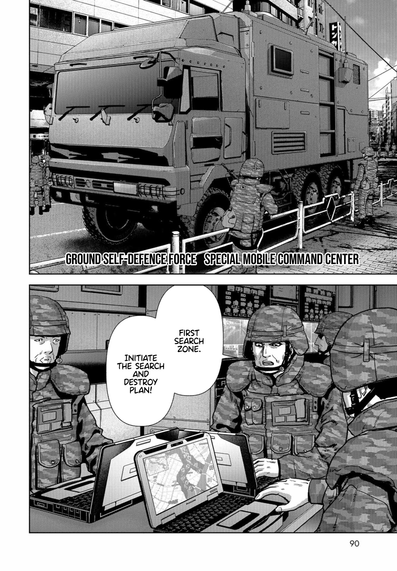 Task Force for Paranormal Disaster Management Chapter 15 - Page 16