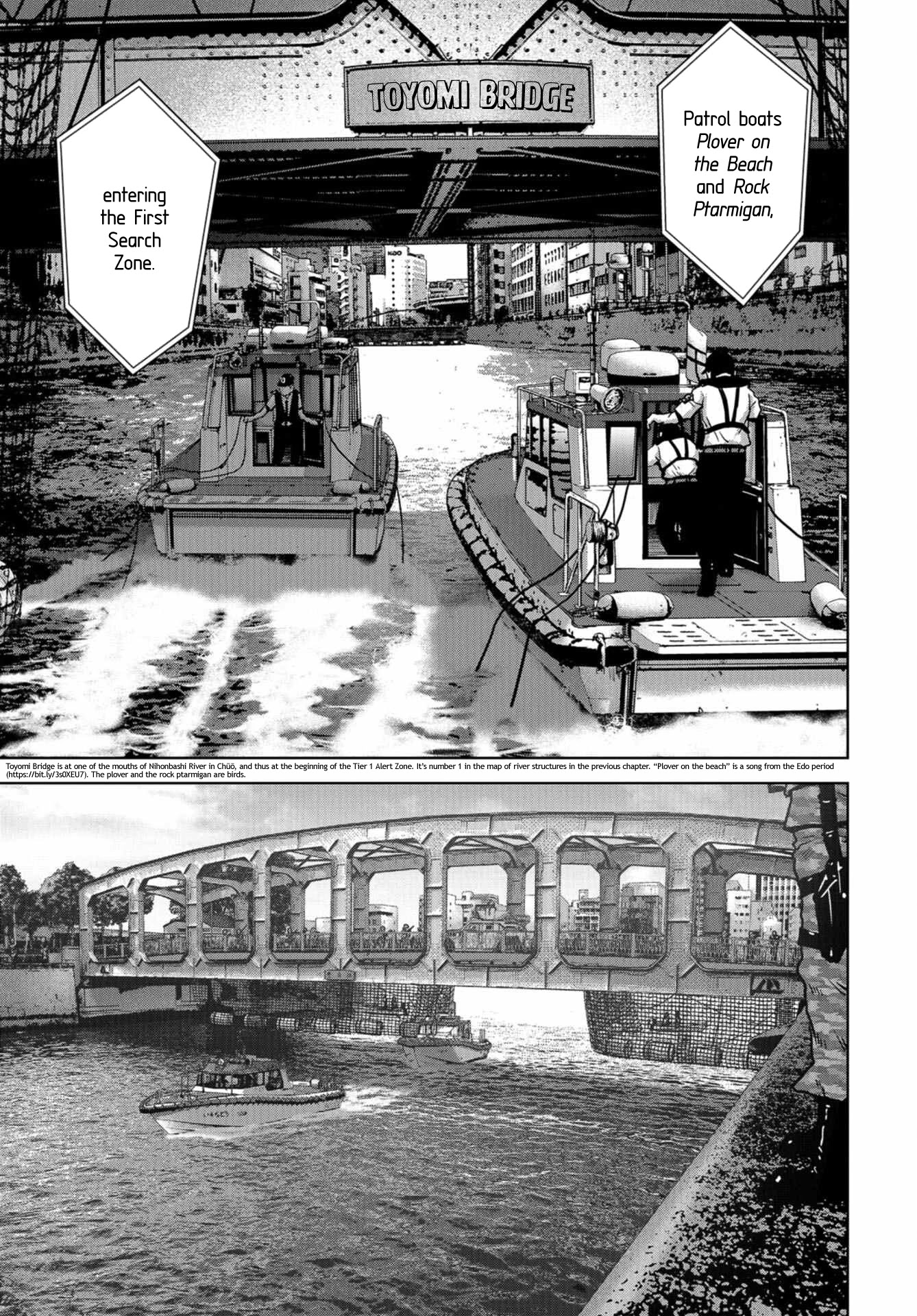 Task Force for Paranormal Disaster Management Chapter 15 - Page 19