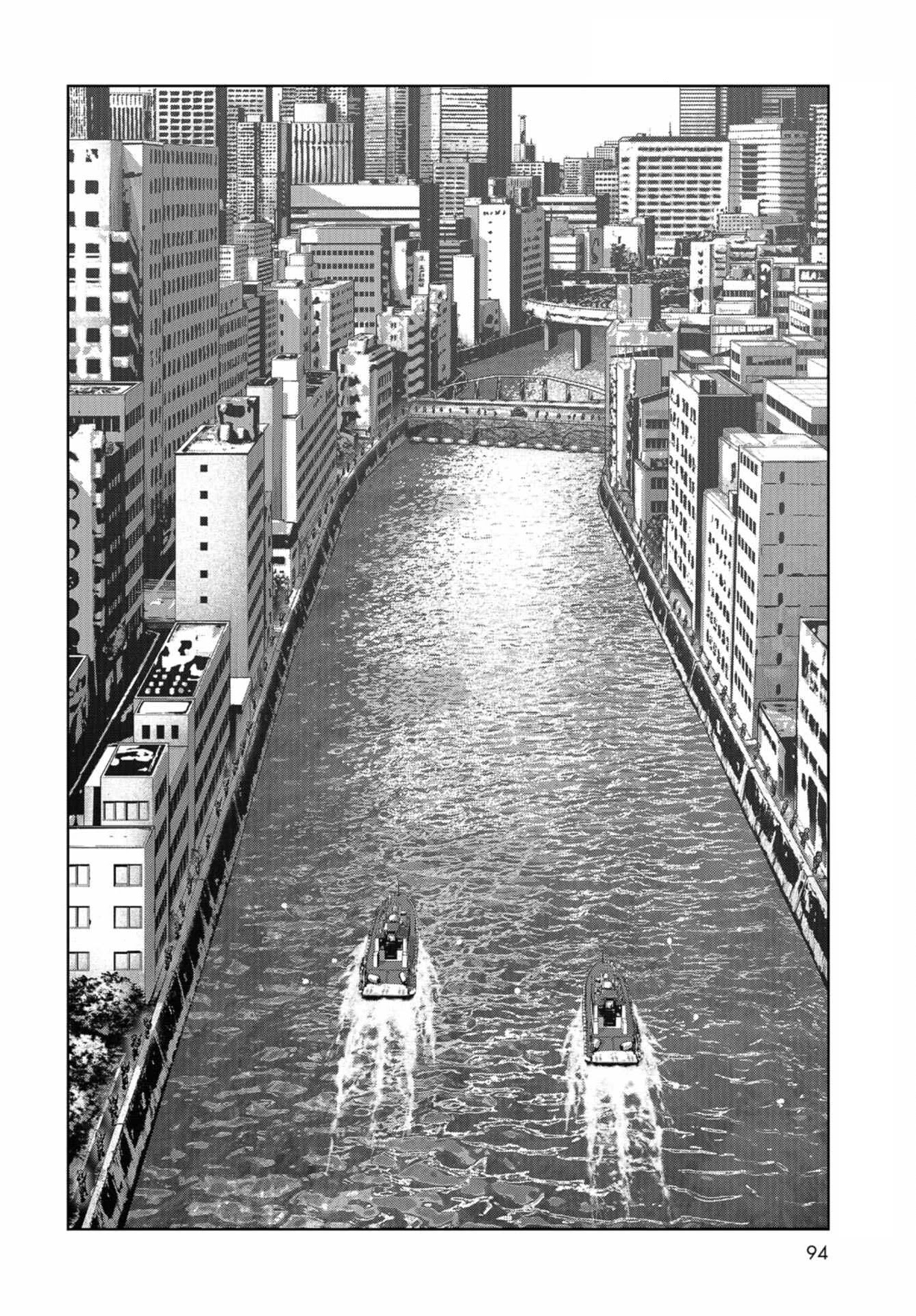 Task Force for Paranormal Disaster Management Chapter 15 - Page 20