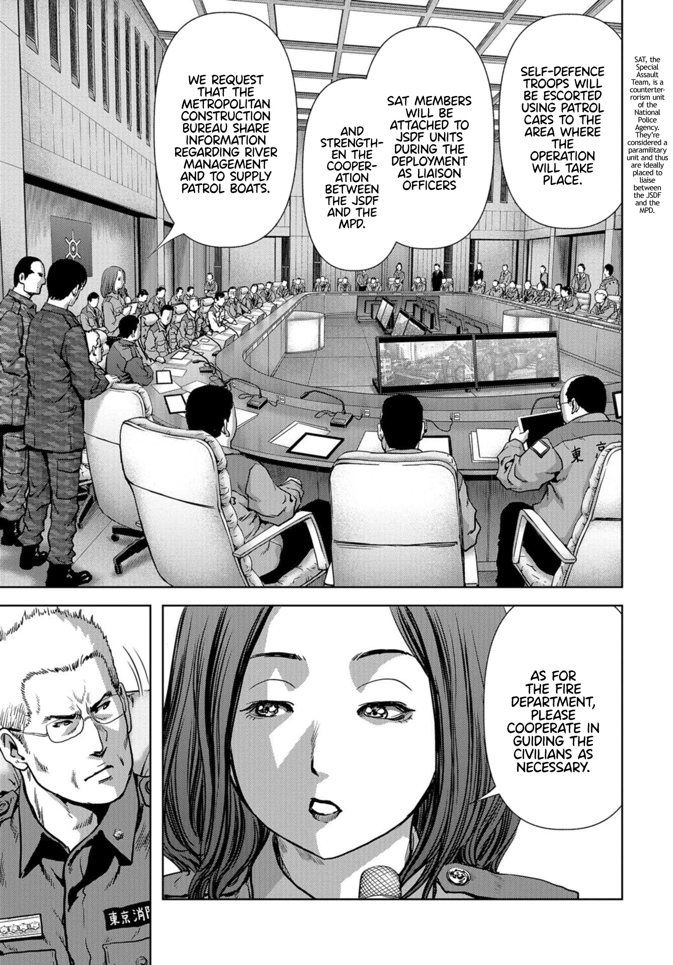 Task Force for Paranormal Disaster Management Chapter 15 - Page 3