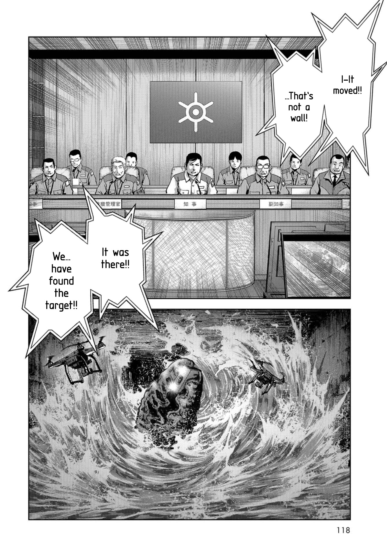 Task Force for Paranormal Disaster Management Chapter 15 - Page 44
