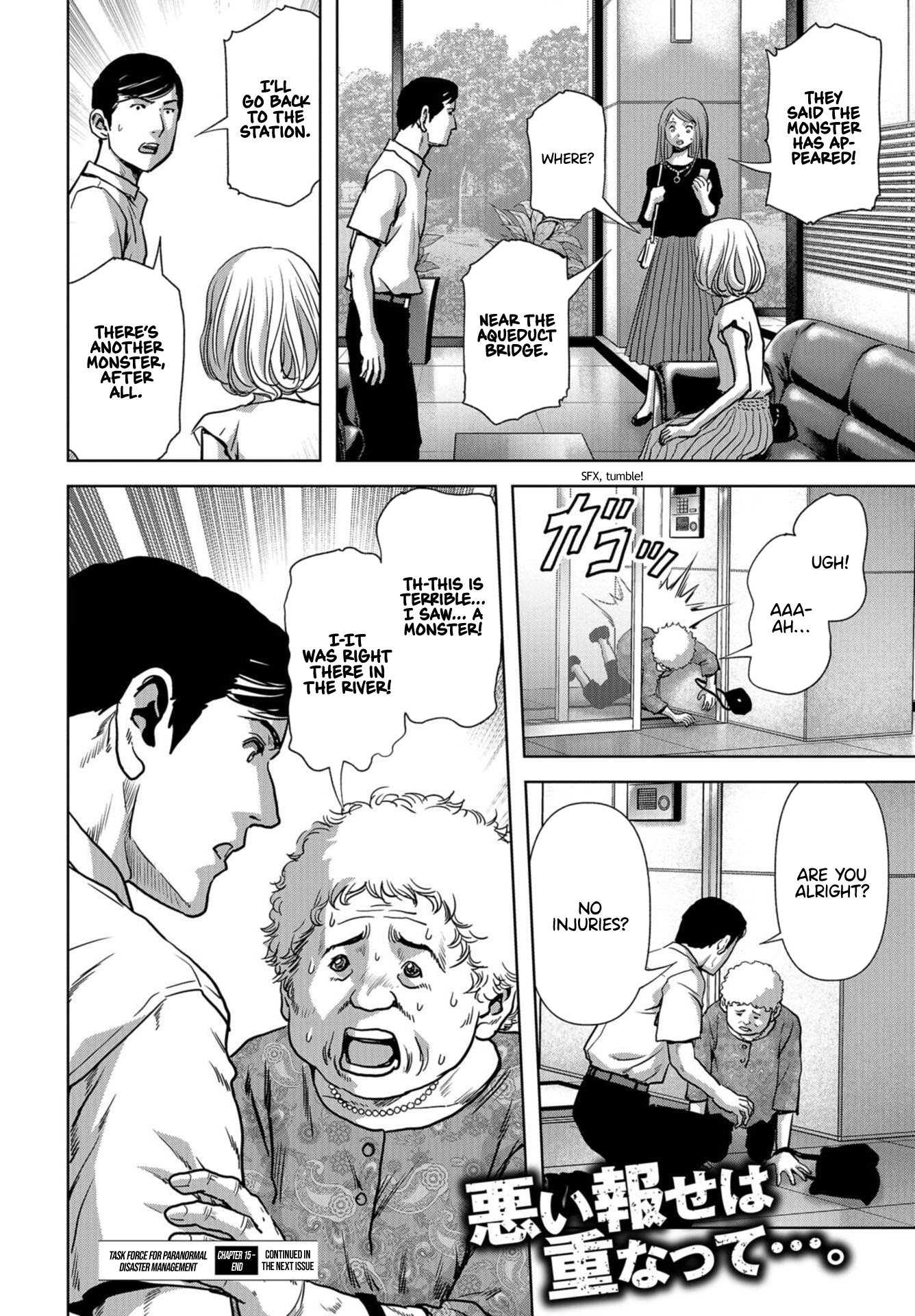 Task Force for Paranormal Disaster Management Chapter 15 - Page 61