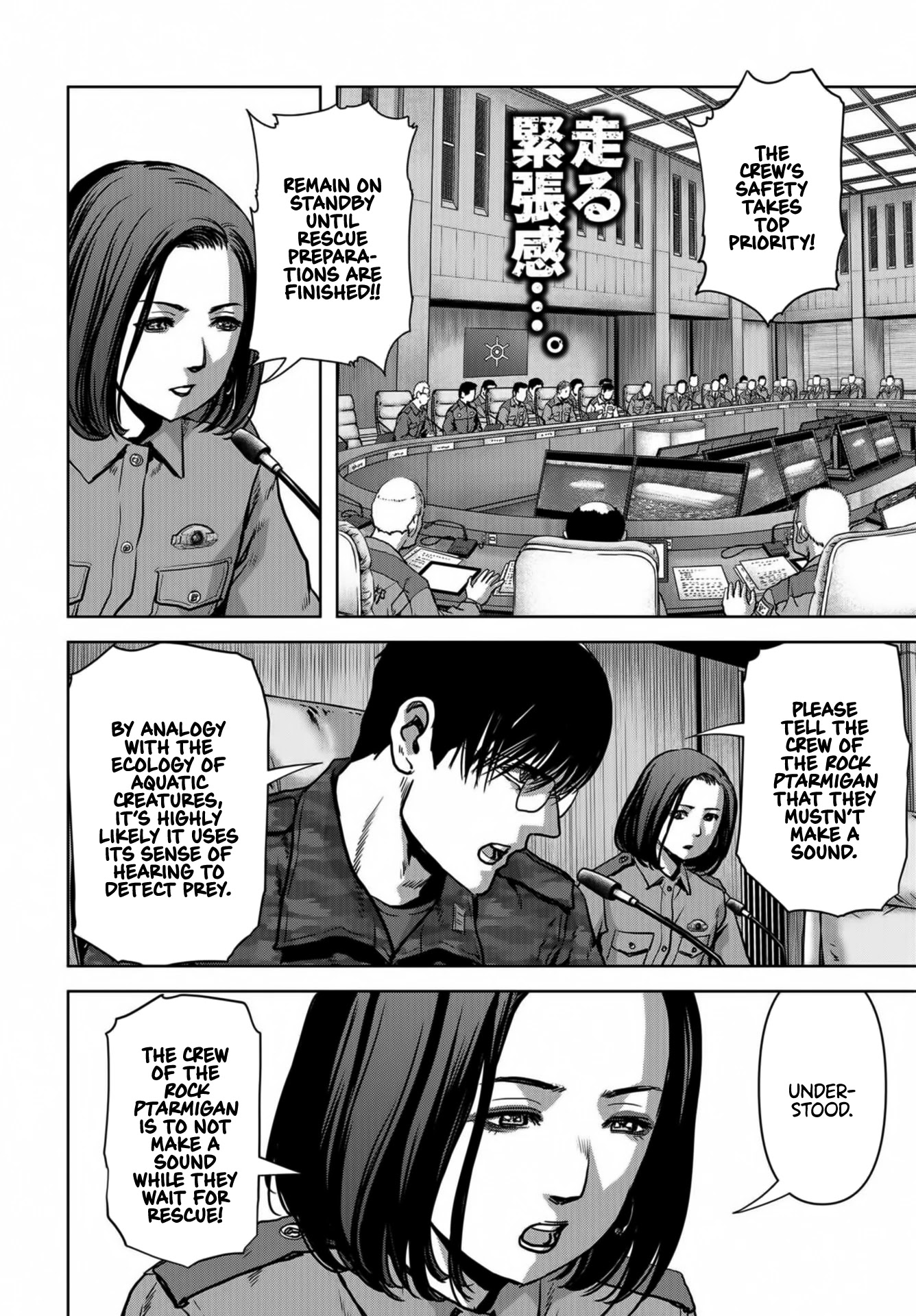 Task Force for Paranormal Disaster Management Chapter 16 - Page 4
