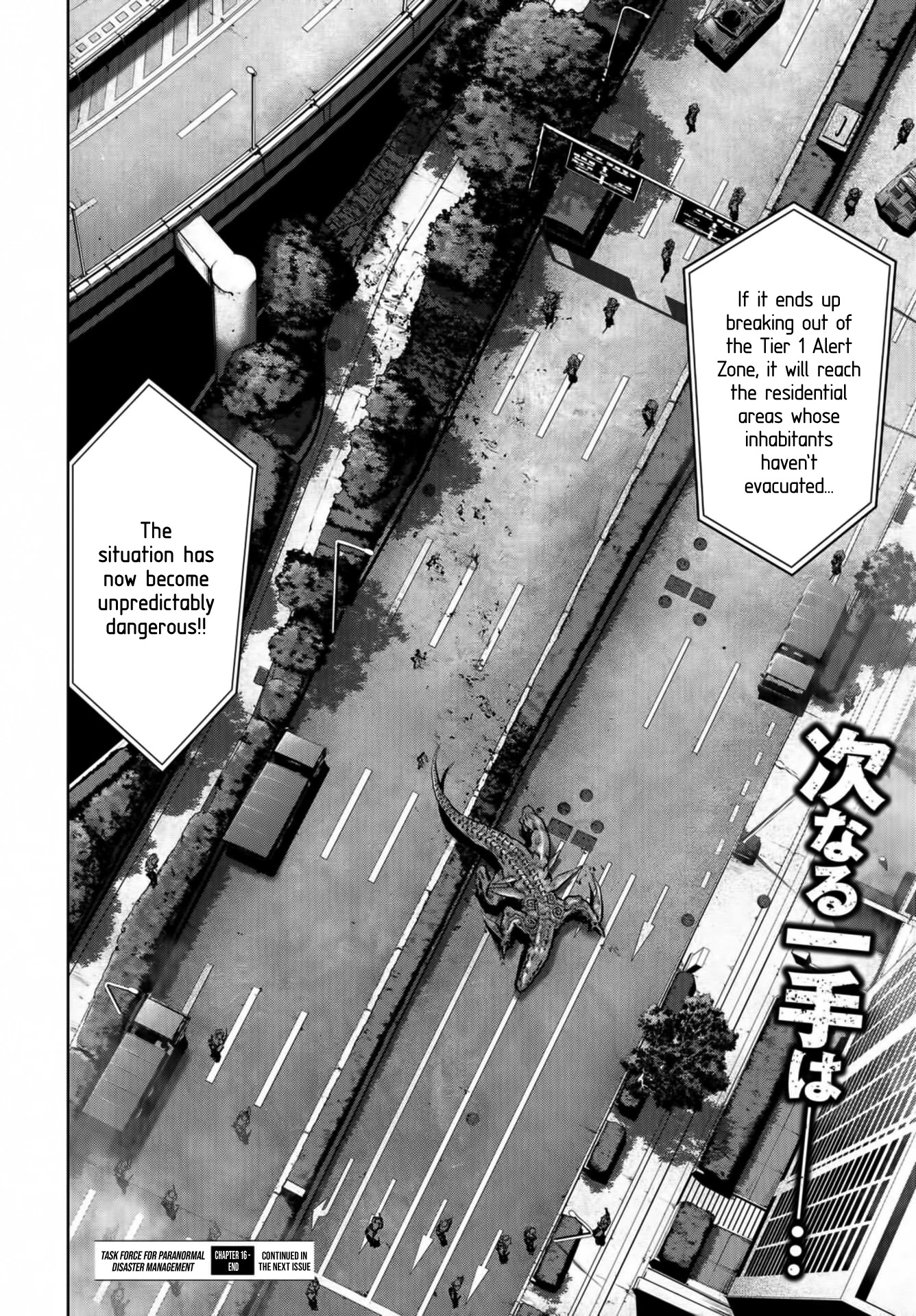 Task Force for Paranormal Disaster Management Chapter 16 - Page 62