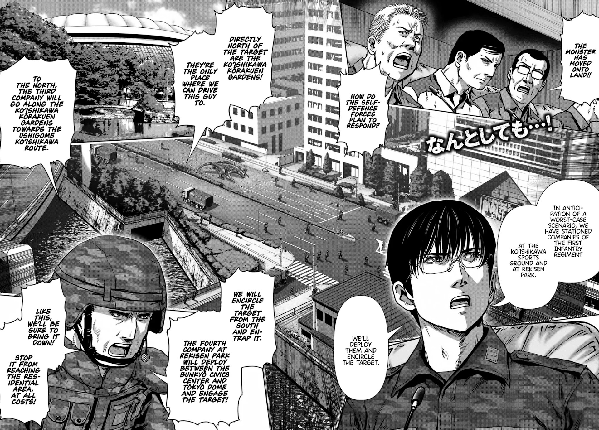 Task Force for Paranormal Disaster Management Chapter 17 - Page 2