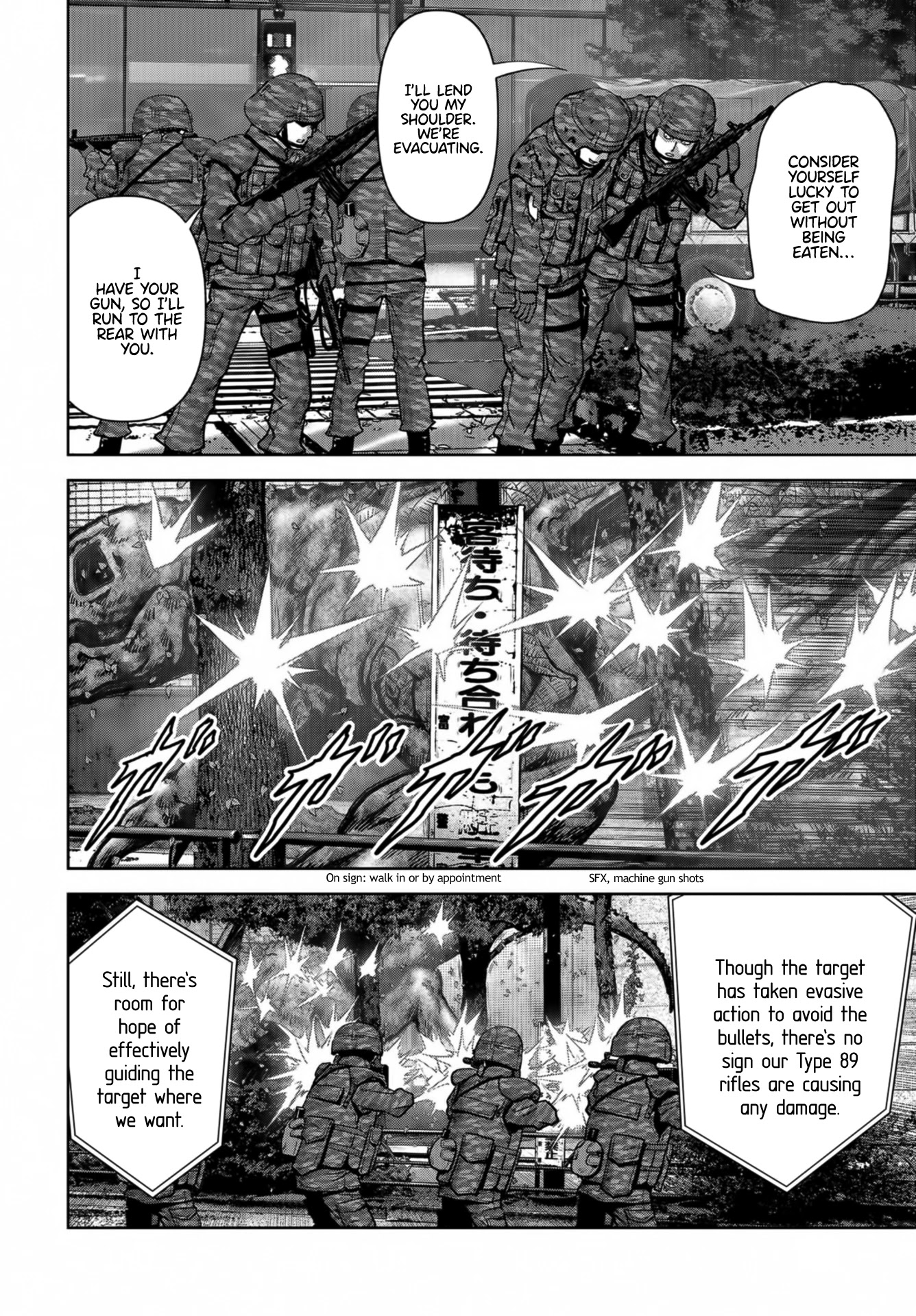 Task Force for Paranormal Disaster Management Chapter 17 - Page 11