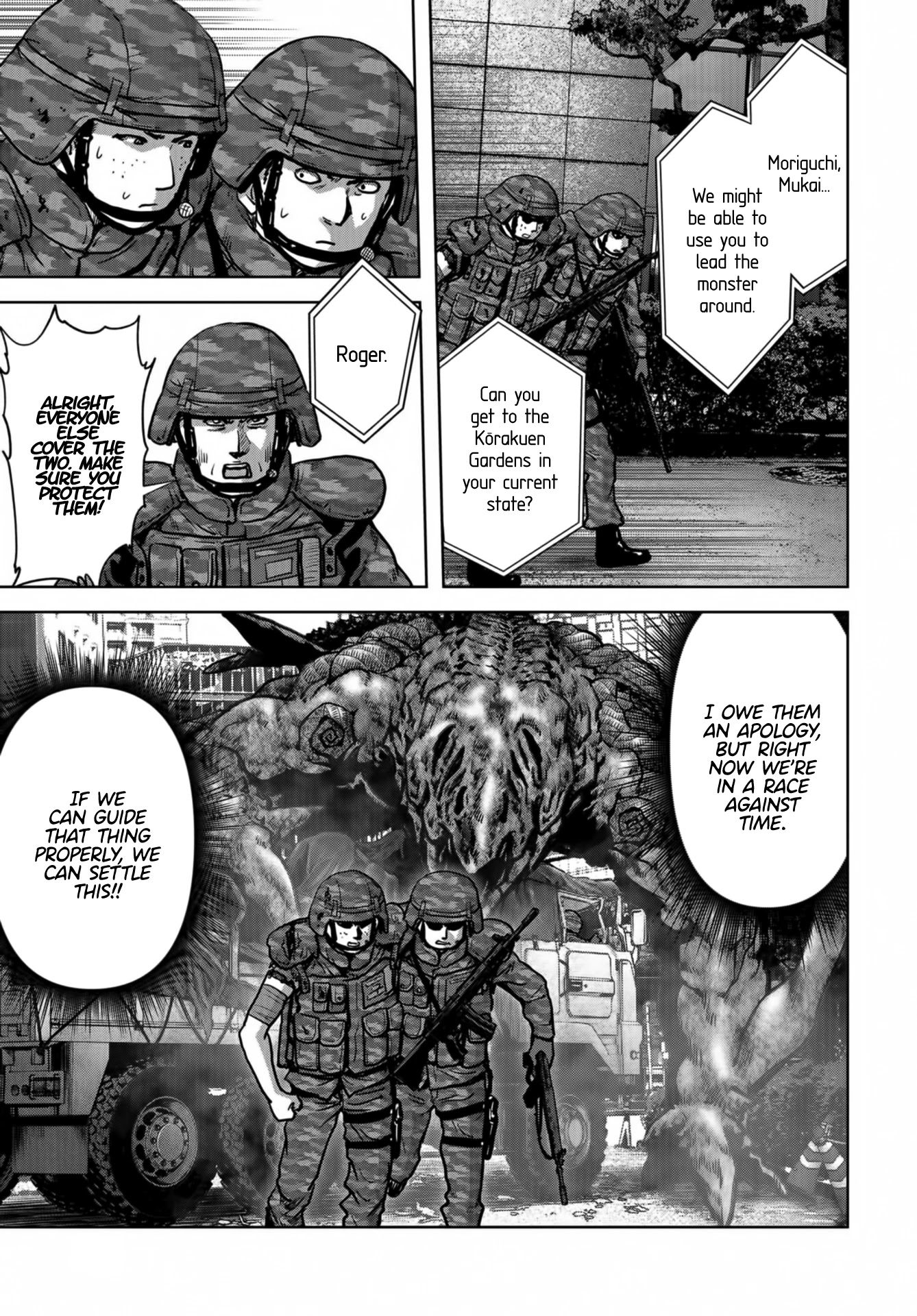 Task Force for Paranormal Disaster Management Chapter 17 - Page 18