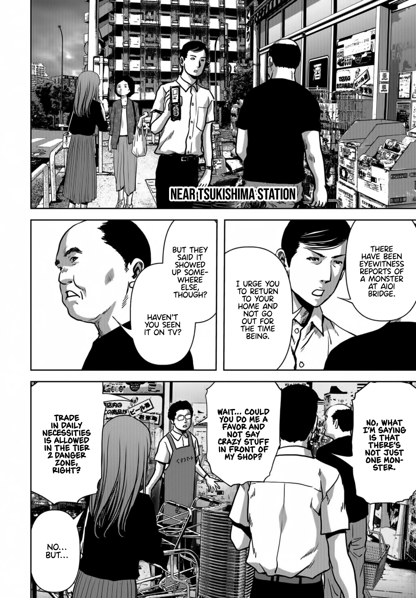 Task Force for Paranormal Disaster Management Chapter 17 - Page 21