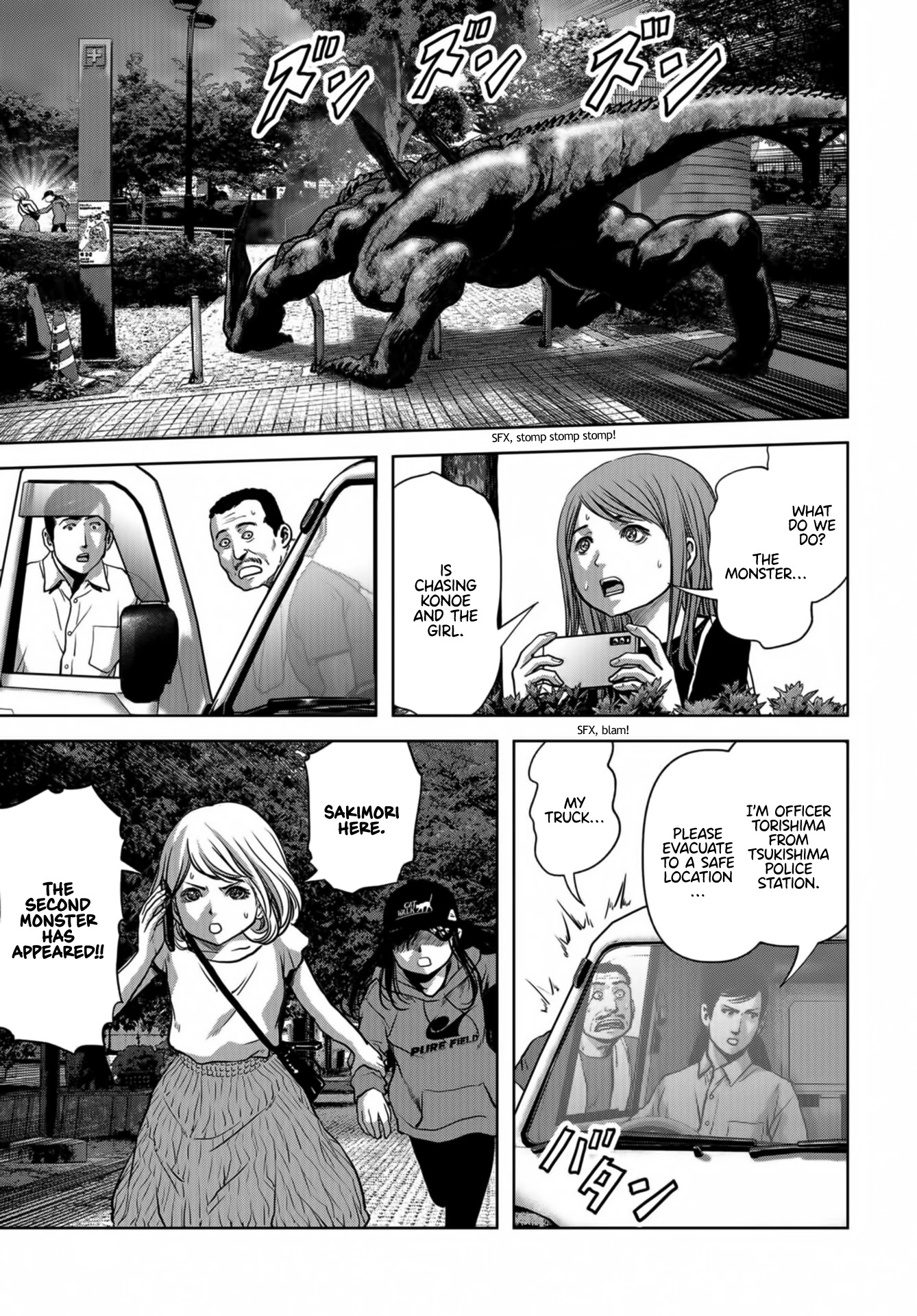Task Force for Paranormal Disaster Management Chapter 17 - Page 42